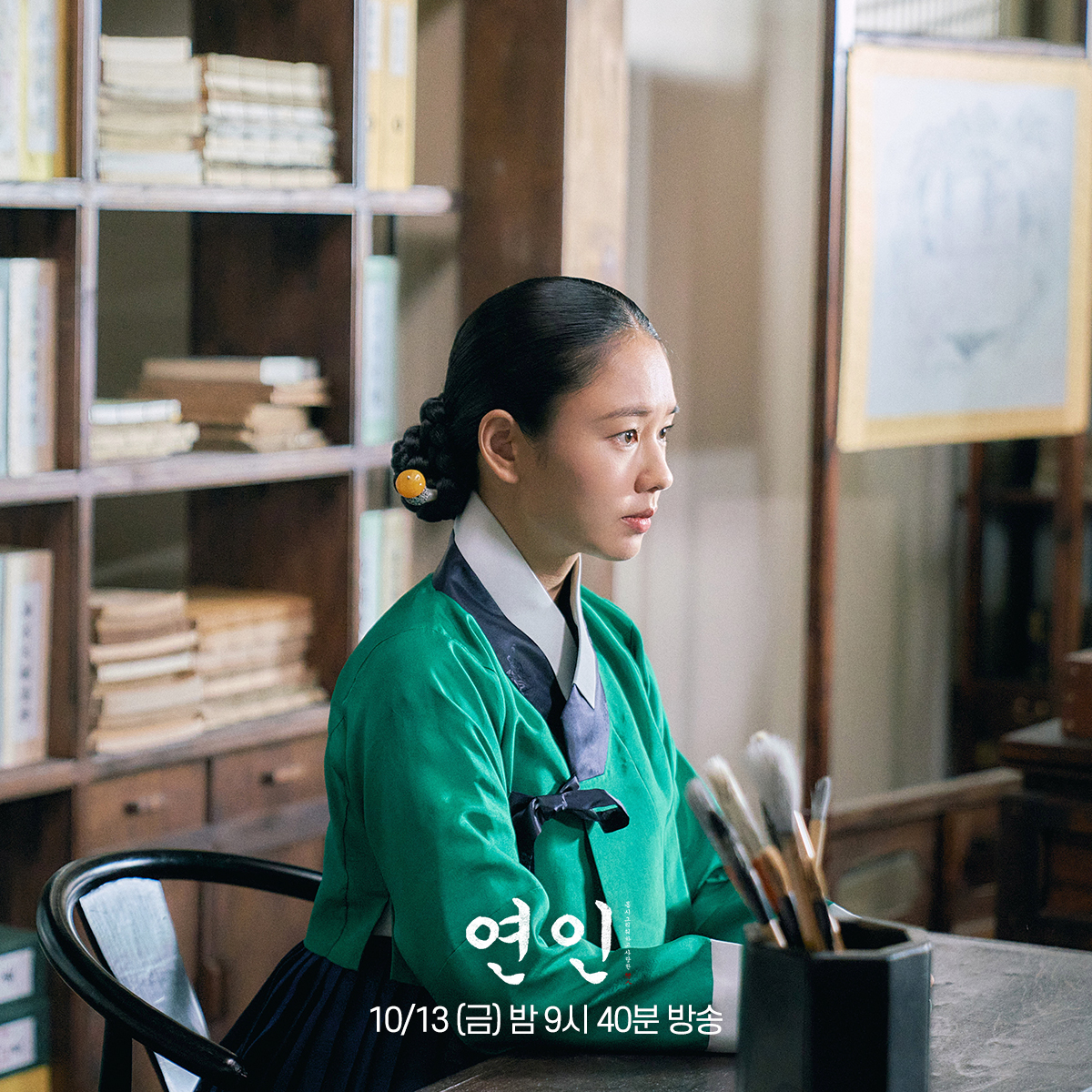 Mỹ nhân Hàn Ahn Eun Jin tỏa sáng trong hai tập đầu phim 'Người yêu dấu 2' - Ảnh 2.