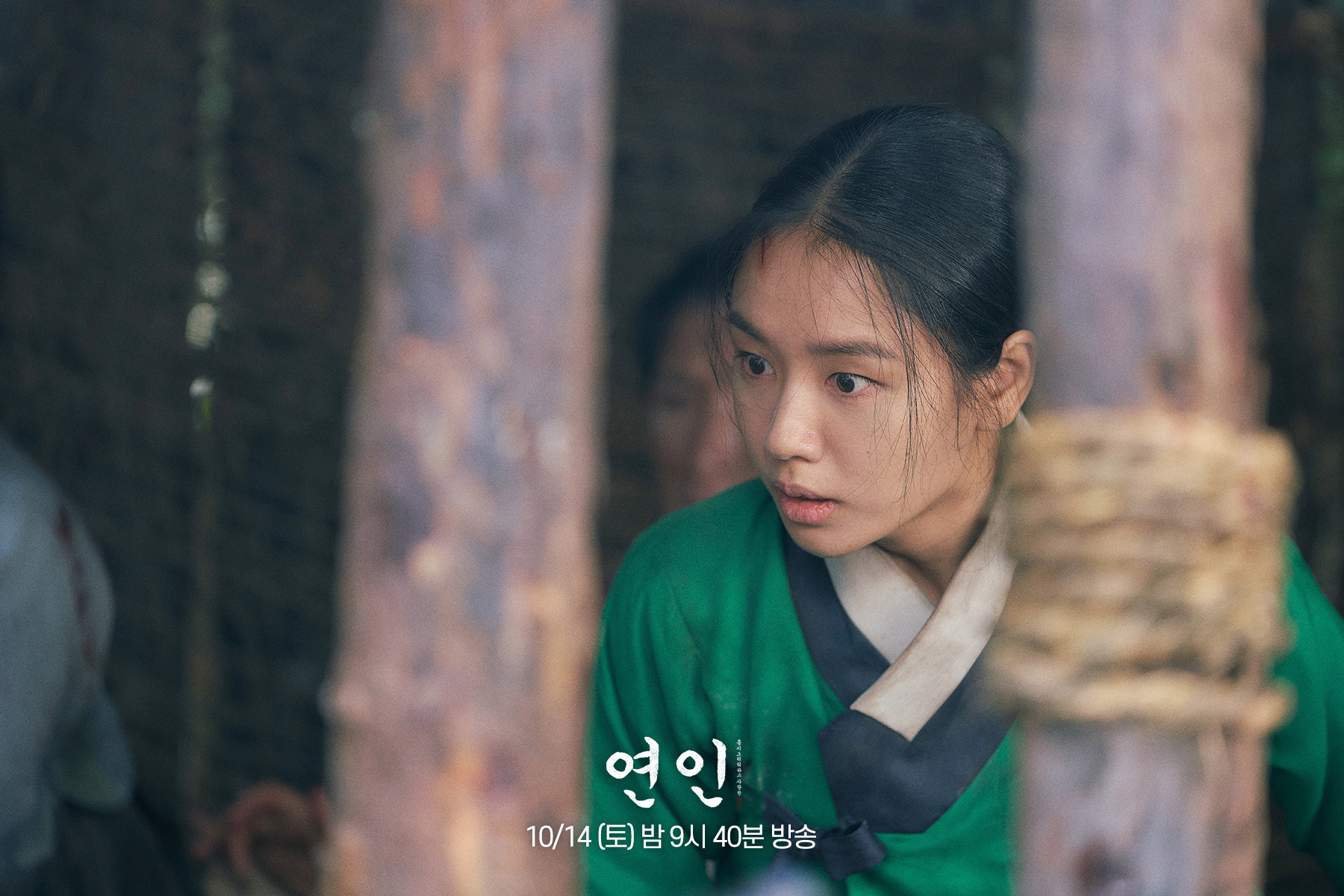 Mỹ nhân Hàn Ahn Eun Jin tỏa sáng trong hai tập đầu phim 'Người yêu dấu 2' - Ảnh 4.