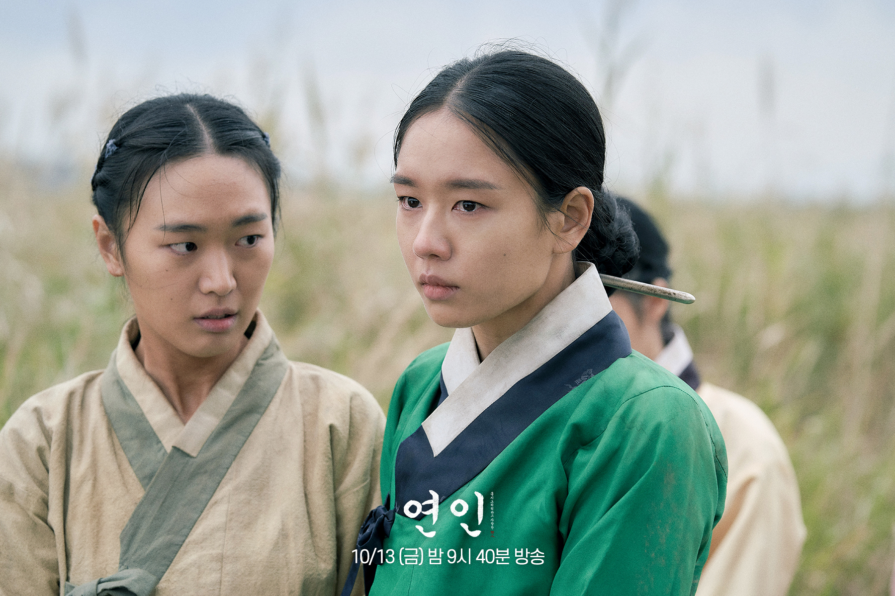 Mỹ nhân Hàn Ahn Eun Jin tỏa sáng trong hai tập đầu phim 'Người yêu dấu 2' - Ảnh 3.