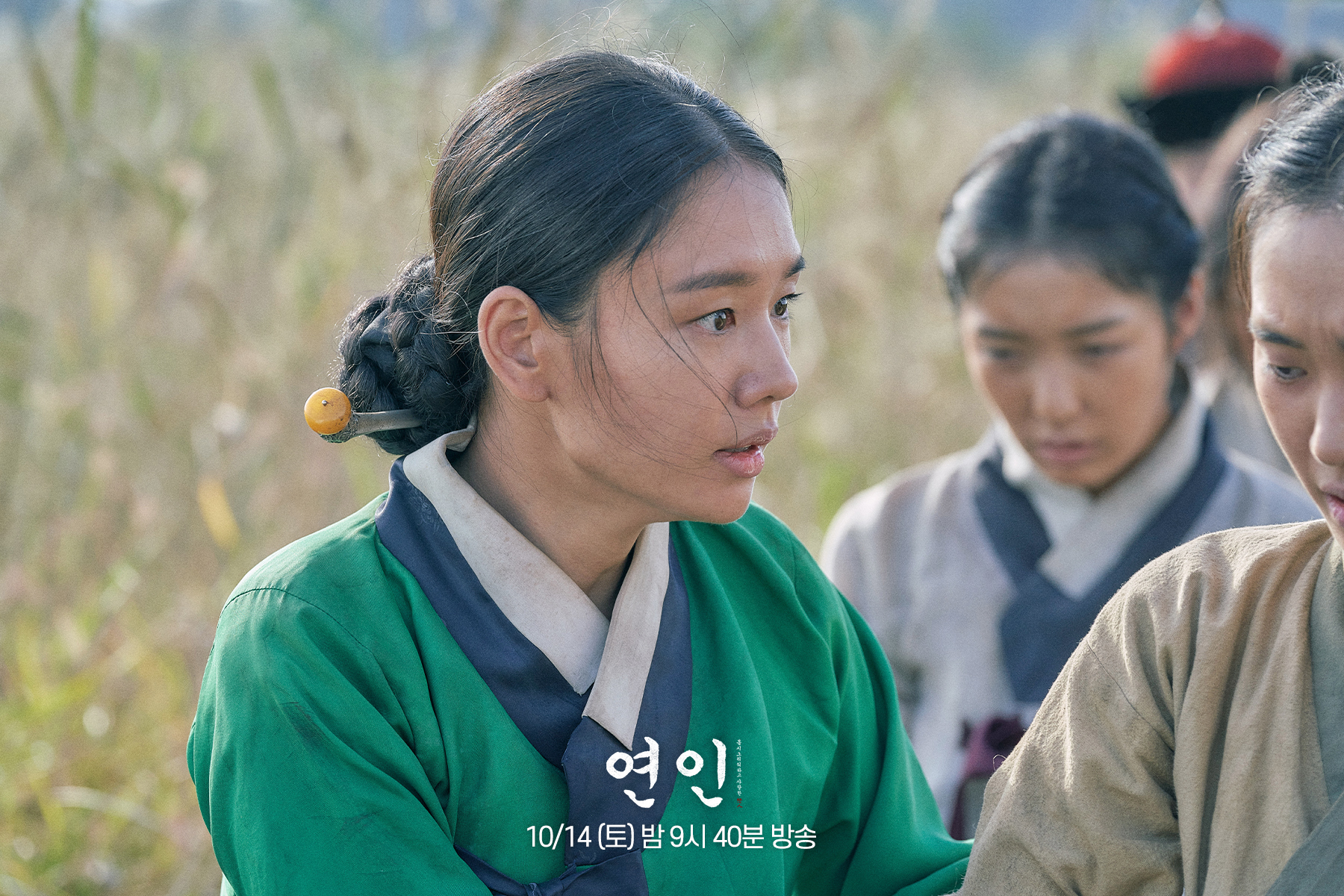 Mỹ nhân Hàn Ahn Eun Jin tỏa sáng trong hai tập đầu phim 'Người yêu dấu 2' - Ảnh 1.