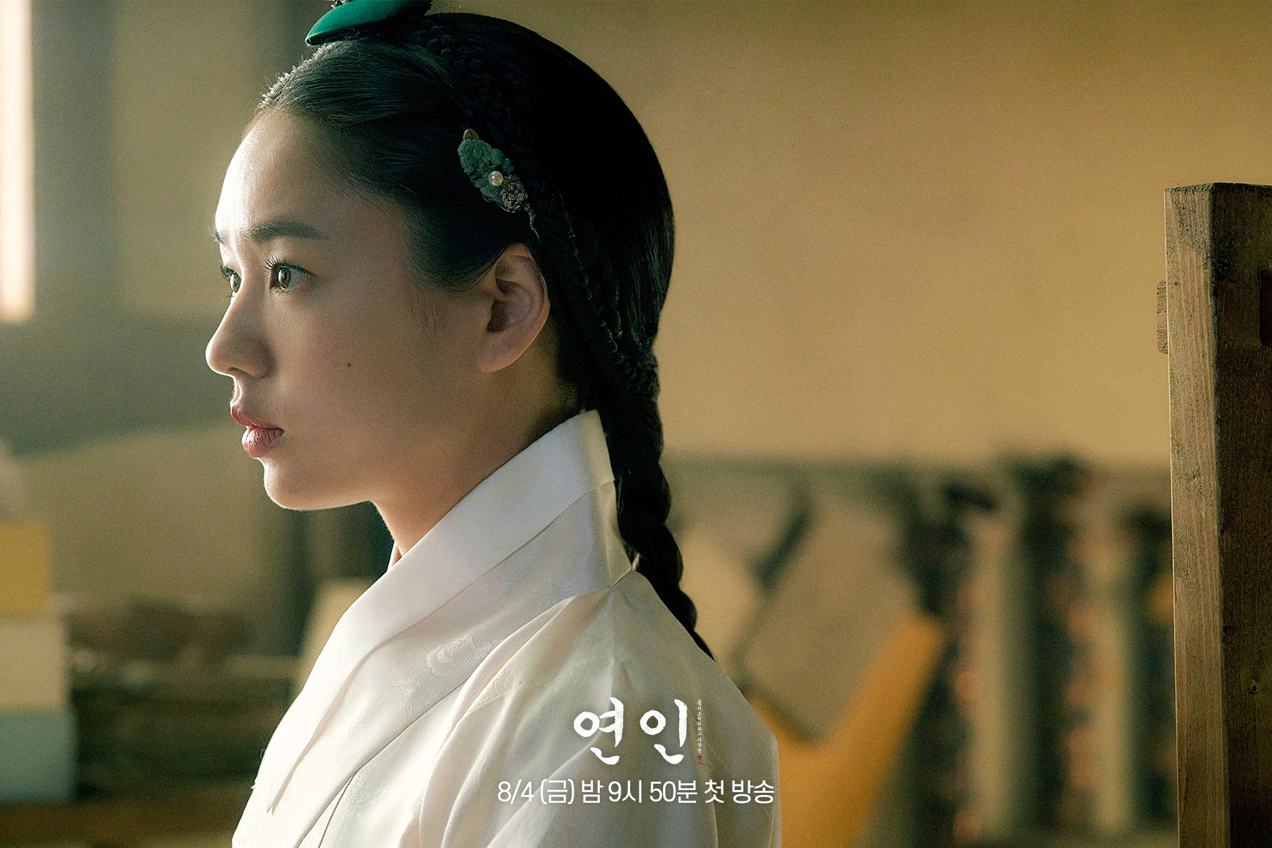 Mỹ nhân Hàn Ahn Eun Jin tỏa sáng trong hai tập đầu phim 'Người yêu dấu 2' - Ảnh 8.