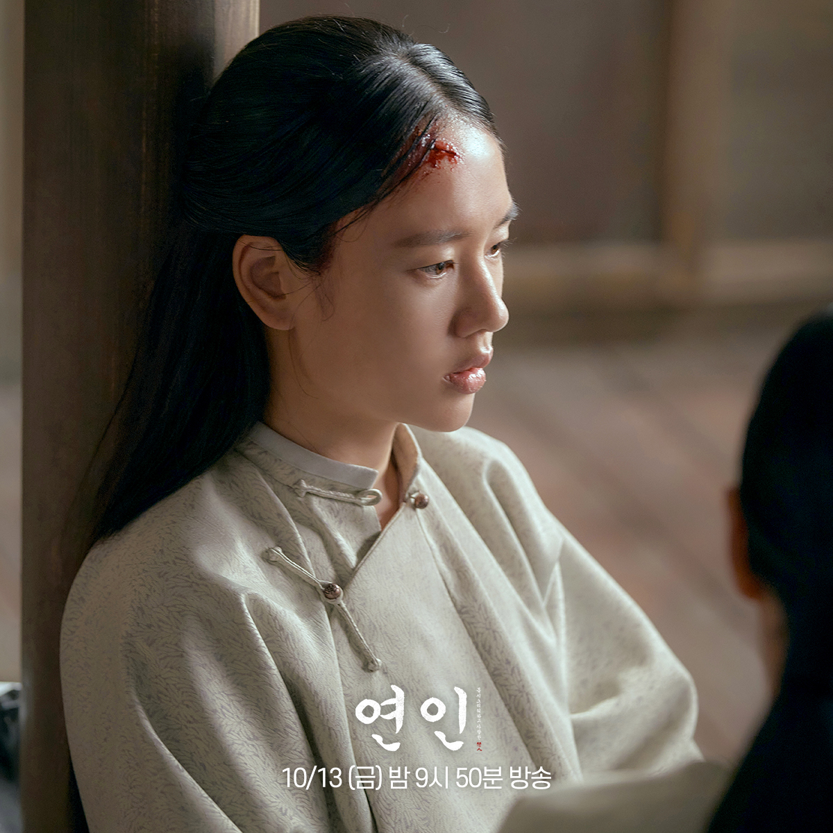 Mỹ nhân Hàn Ahn Eun Jin tỏa sáng trong hai tập đầu phim 'Người yêu dấu 2' - Ảnh 6.