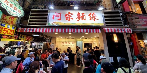 Ximending - Thiên đường mua sắm tại Đài Bắc  - Ảnh 2.