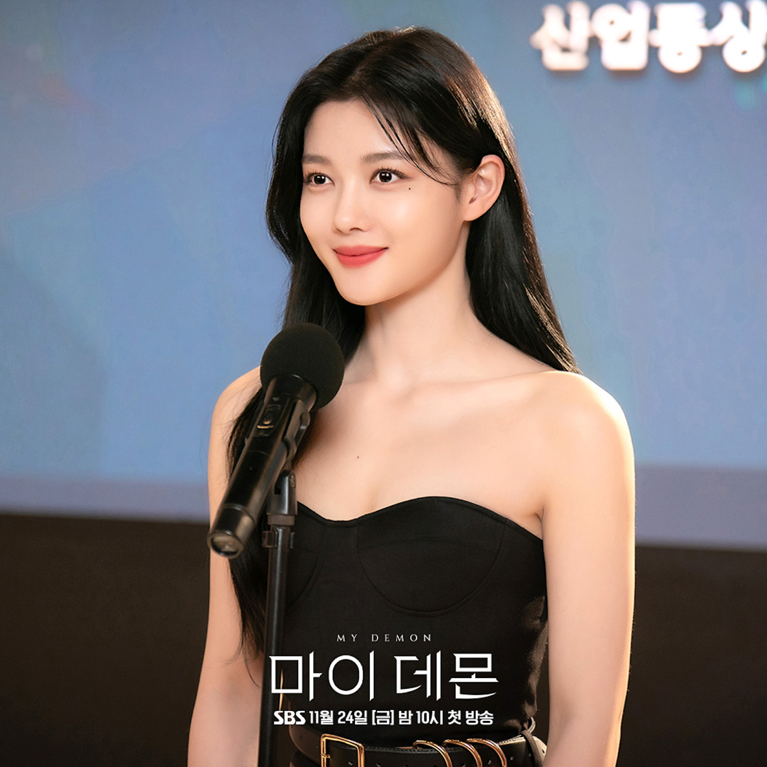 Sắc vóc quyến rũ của 'em gái quốc dân' Kim Yoo Jung ở tuổi 24 - Ảnh 3.