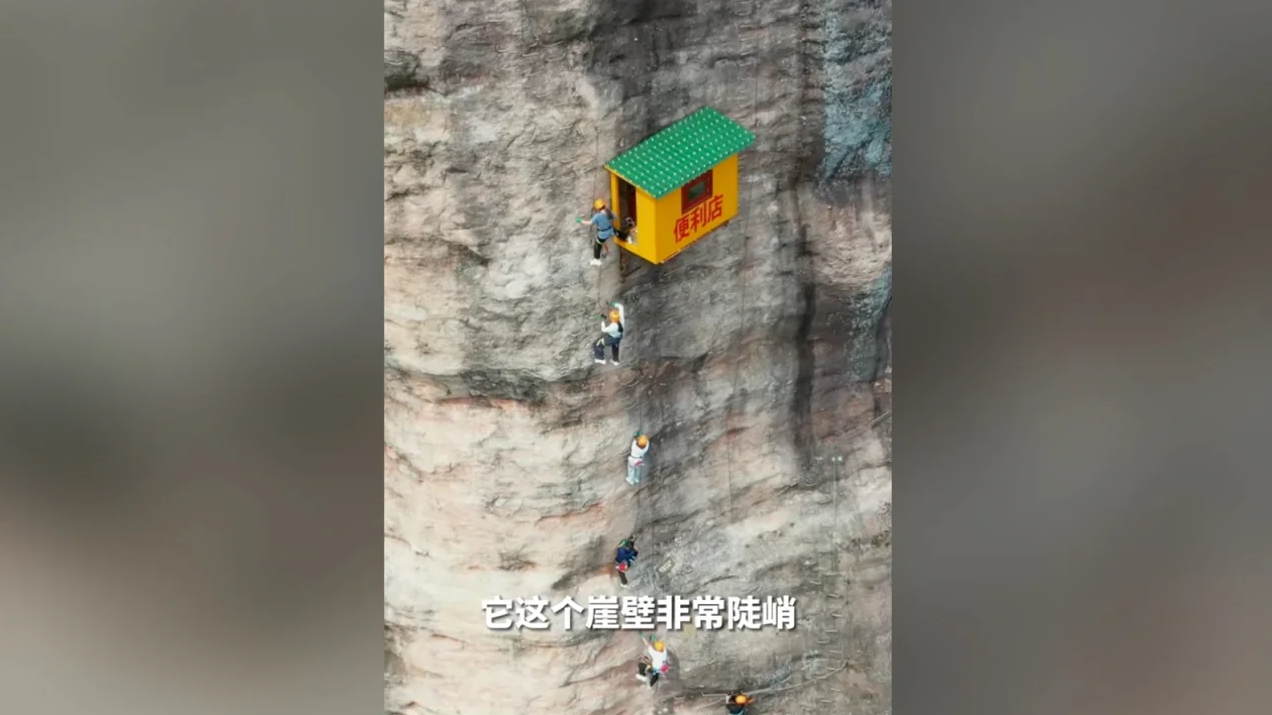 Độc lạ cửa hàng tiện lợi 'siêu bất tiện' - Ảnh 2. Độc lạ cửa hàng tiện lợi 'siêu bất tiện' - Ảnh 2.