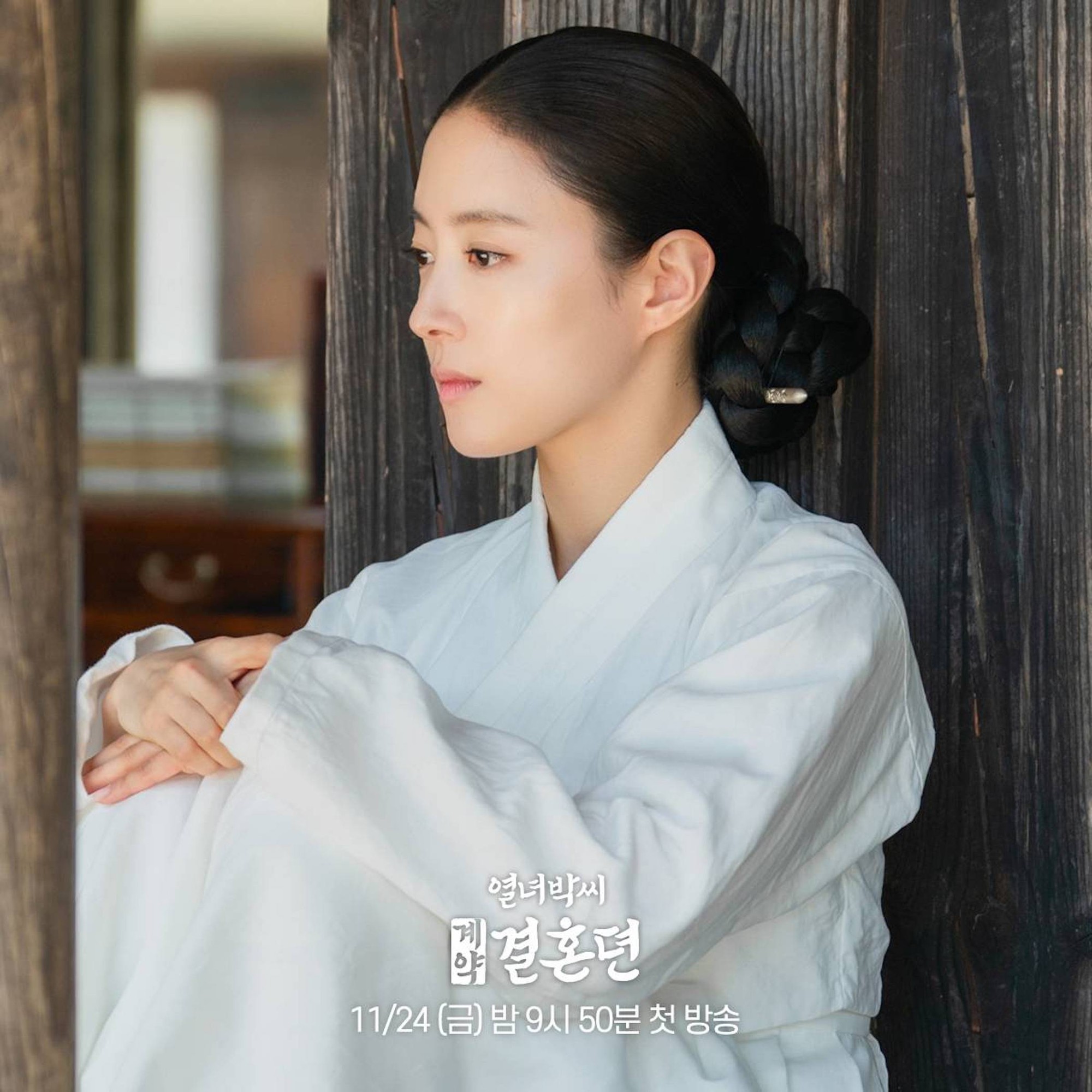 'Mỹ nhân cổ trang Hàn Quốc' Lee Se Young duyên dáng trong phim mới - Ảnh 3.