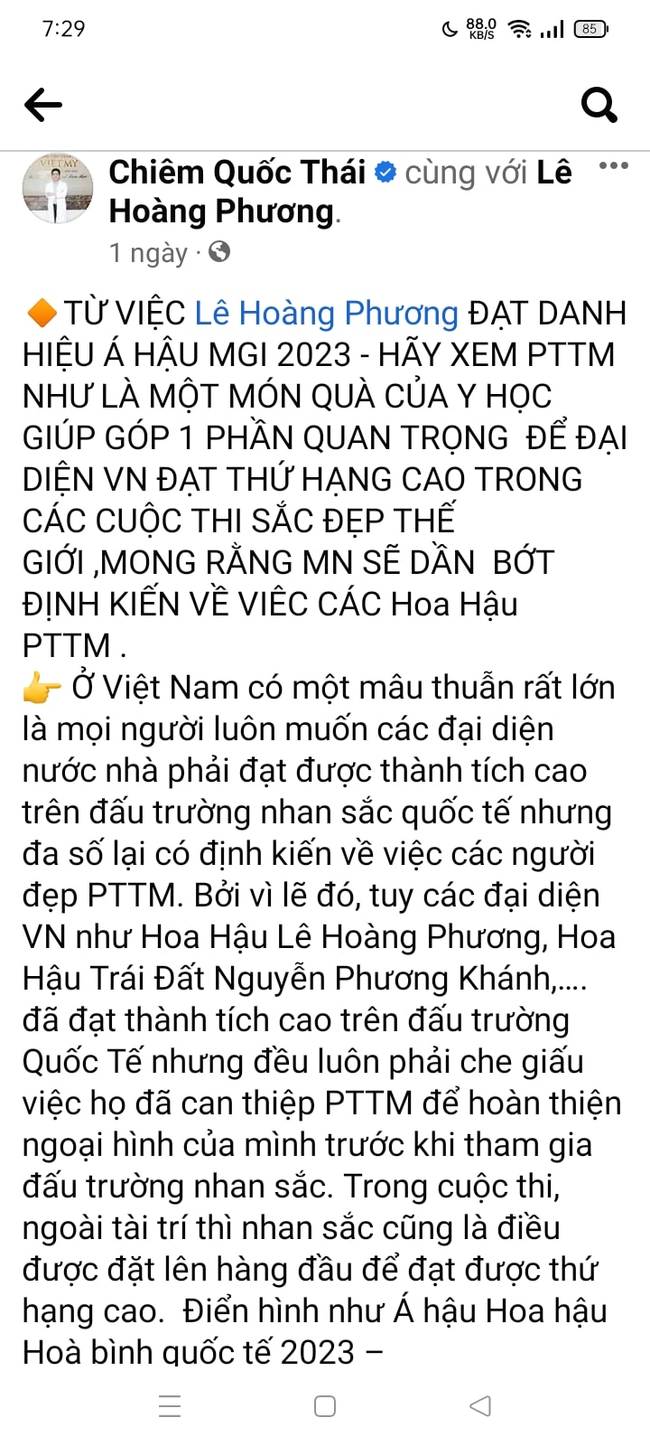 CEO Nguyễn Thị Như Lan nói gì về vụ kiện Công ty Sen Vàng?  - Ảnh 2.