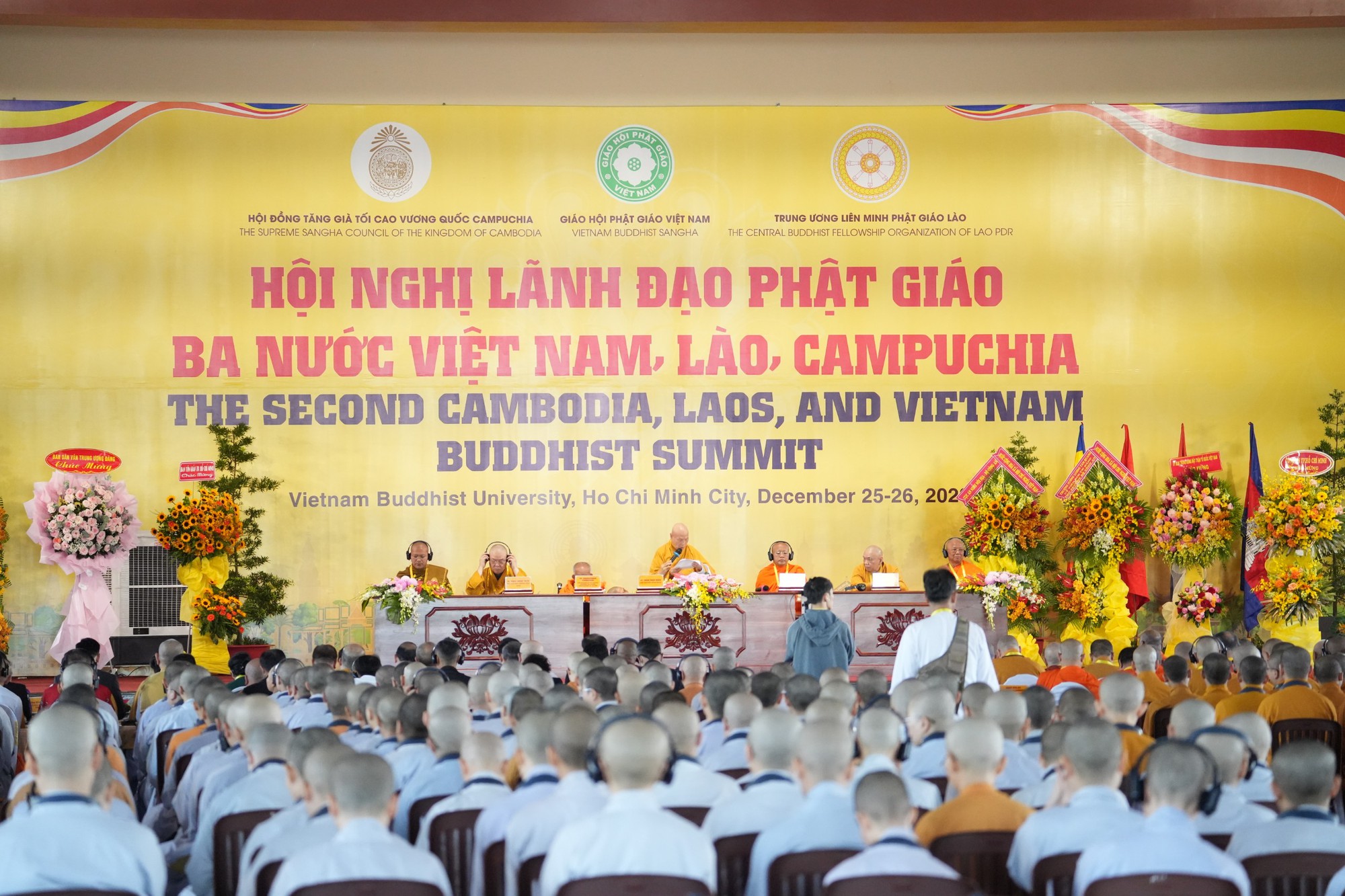 Hội nghị lãnh đạo Phật giáo 3 nước Việt Nam, Lào, Campuchia tại TP.HCM- Ảnh 1.