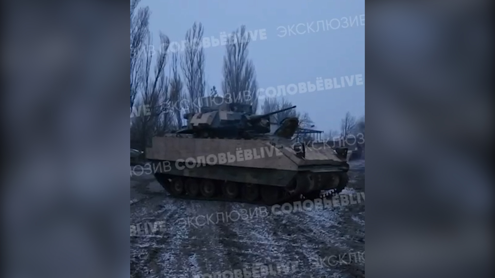 Nga thu giữ xe Leopard và Bradley của Ukraine  - Ảnh 1.