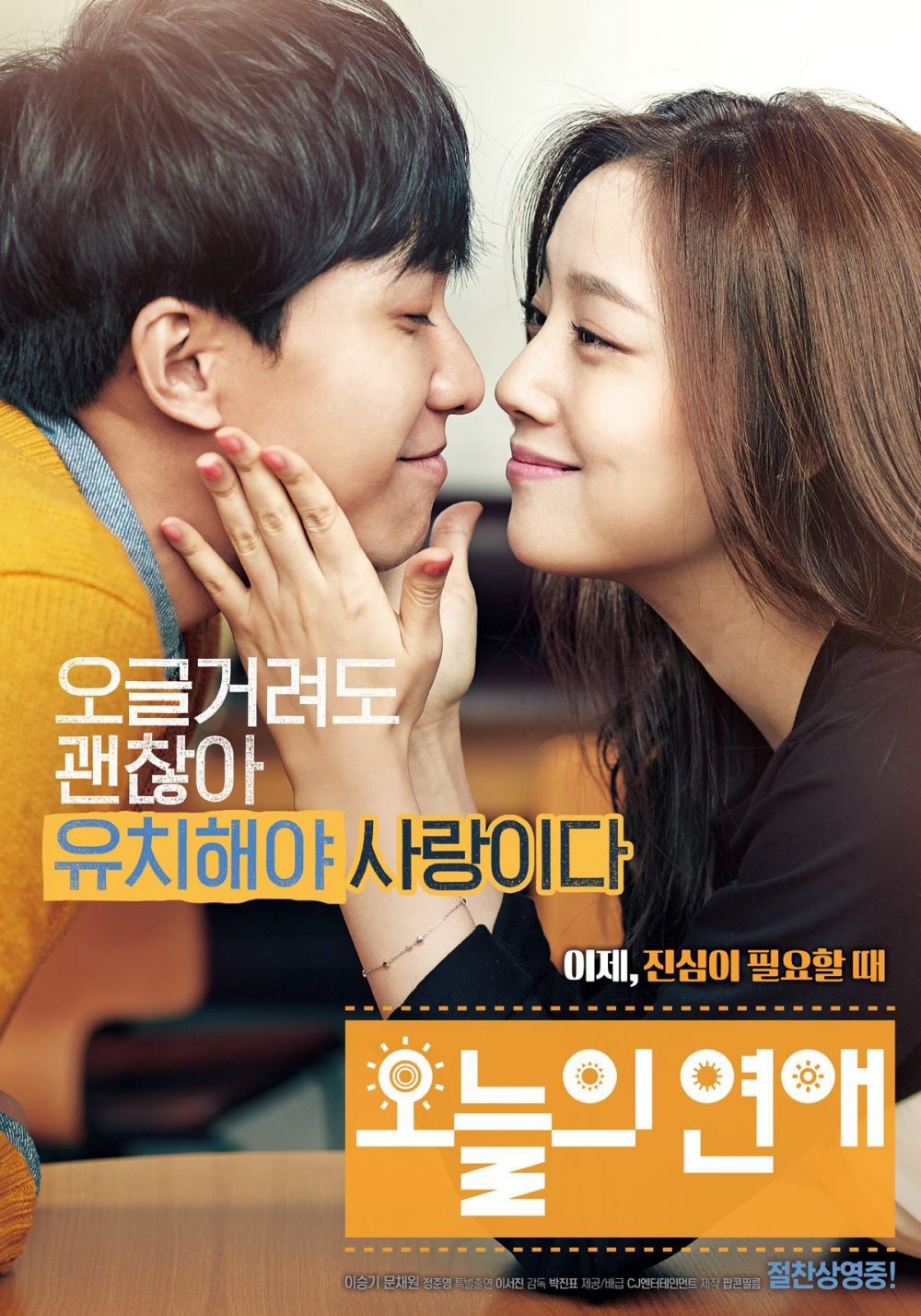 Phân tích và đánh giá phim lẻ tình cảm Hàn Quốc phổ biến