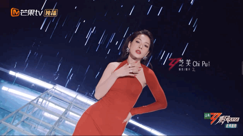 Những động thái gây chú ý của Chi Pu khi tham gia show tại Trung Quốc - Ảnh 2.
