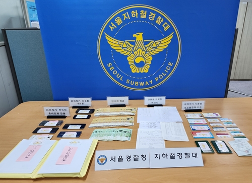 Nhập cư trái phép rồi buôn lậu điện thoại, 1 người Việt bị bắt ở Hàn Quốc - Ảnh 1.