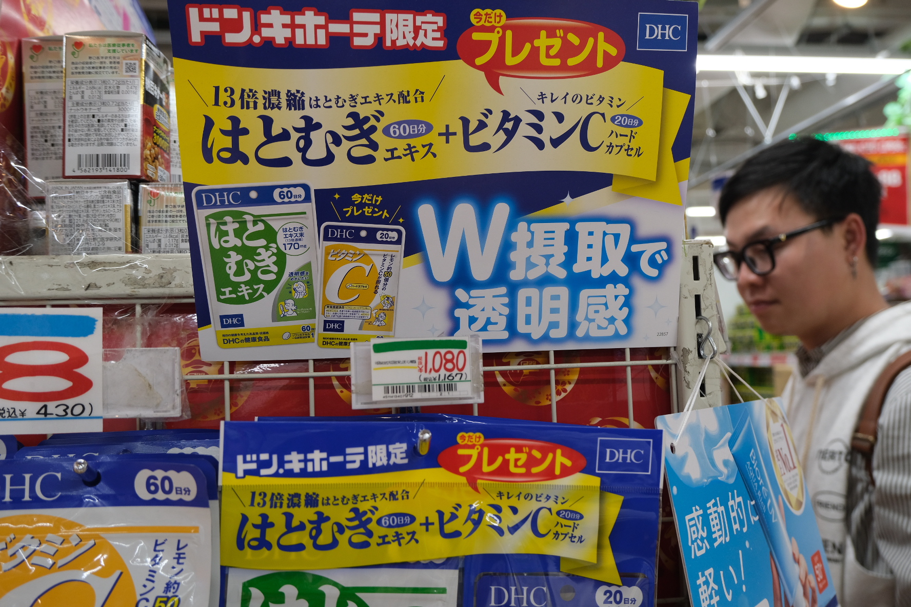 Đi Nhật Bản mà không biết khu mua sắm 'ngon, bổ, rẻ' này thì tiếc 'đứt ruột' - Ảnh 6. Đi Nhật Bản mà không biết khu mua sắm 'ngon, bổ, rẻ' này thì tiếc 'đứt ruột' - Ảnh 6.