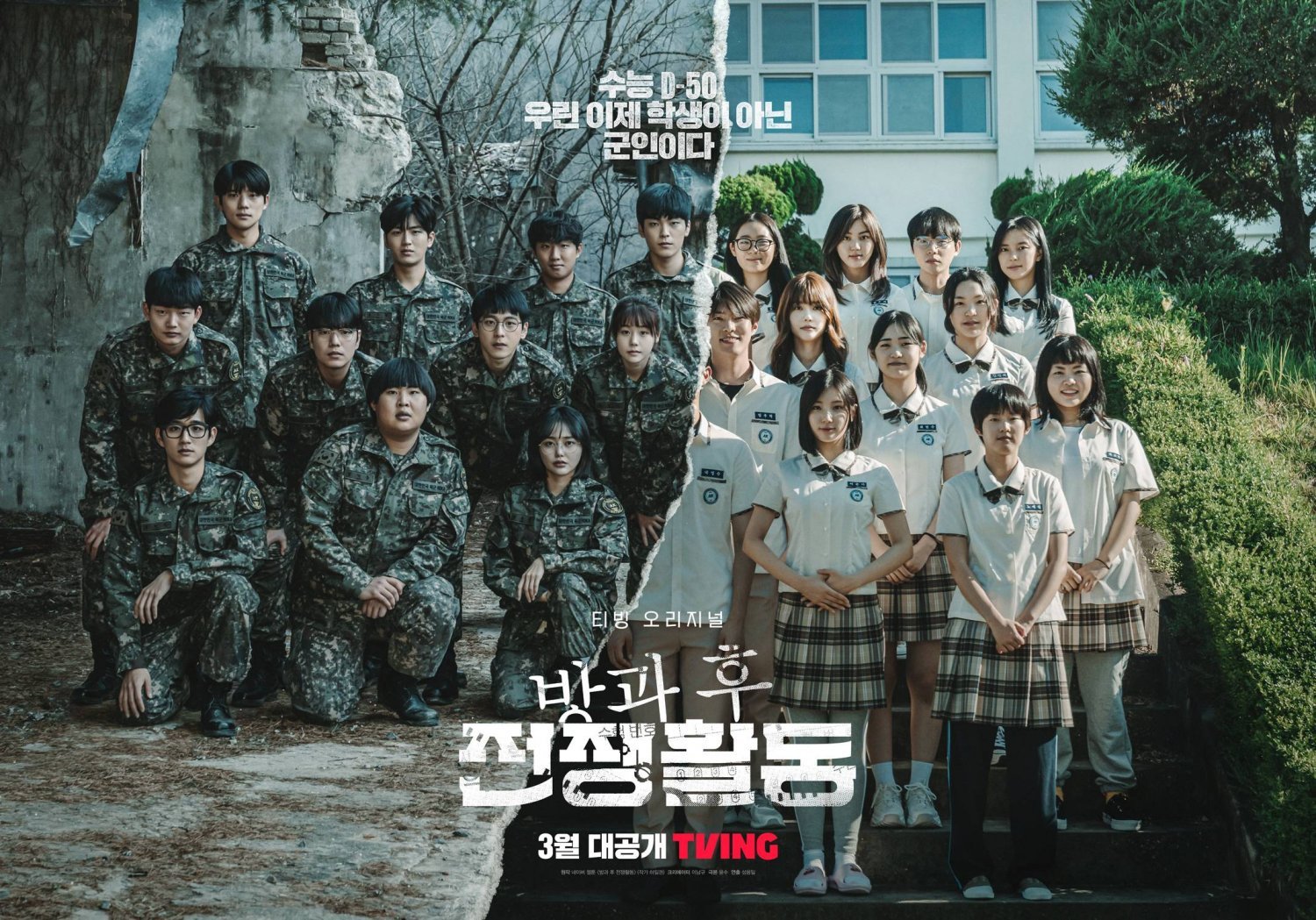Vì sao phim Hàn 'Học kỳ sinh tử' gây sốt?