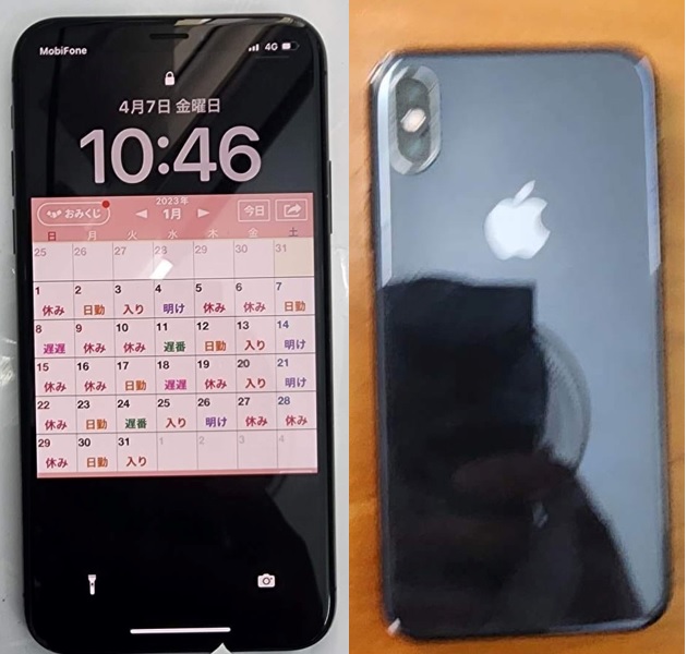 Du khách Nhật Bản bất ngờ nhận lại điện thoại iPhone X rơi ở biển Đà Nẵng - Ảnh 1.