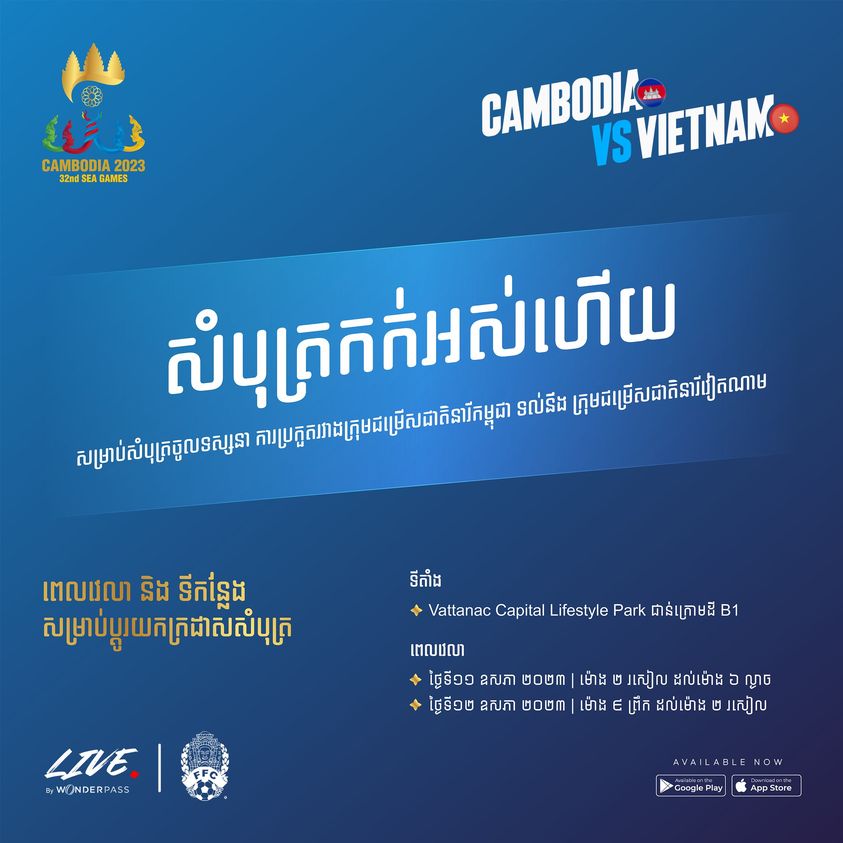 Chưa đầy 30 phút, vé bán kết giữa tuyển nữ Việt Nam và Campuchia được đặt hết - Ảnh 2.