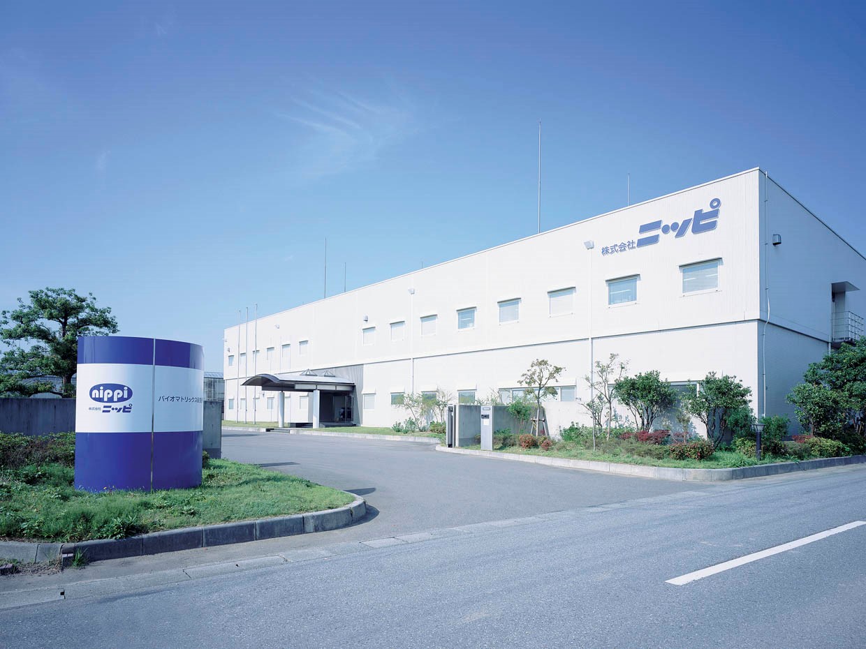 जापानी कोलेजन ब्रांड पहली बार वियतनाम में लॉन्च हुआ - फोटो 2. photo-1684388792890