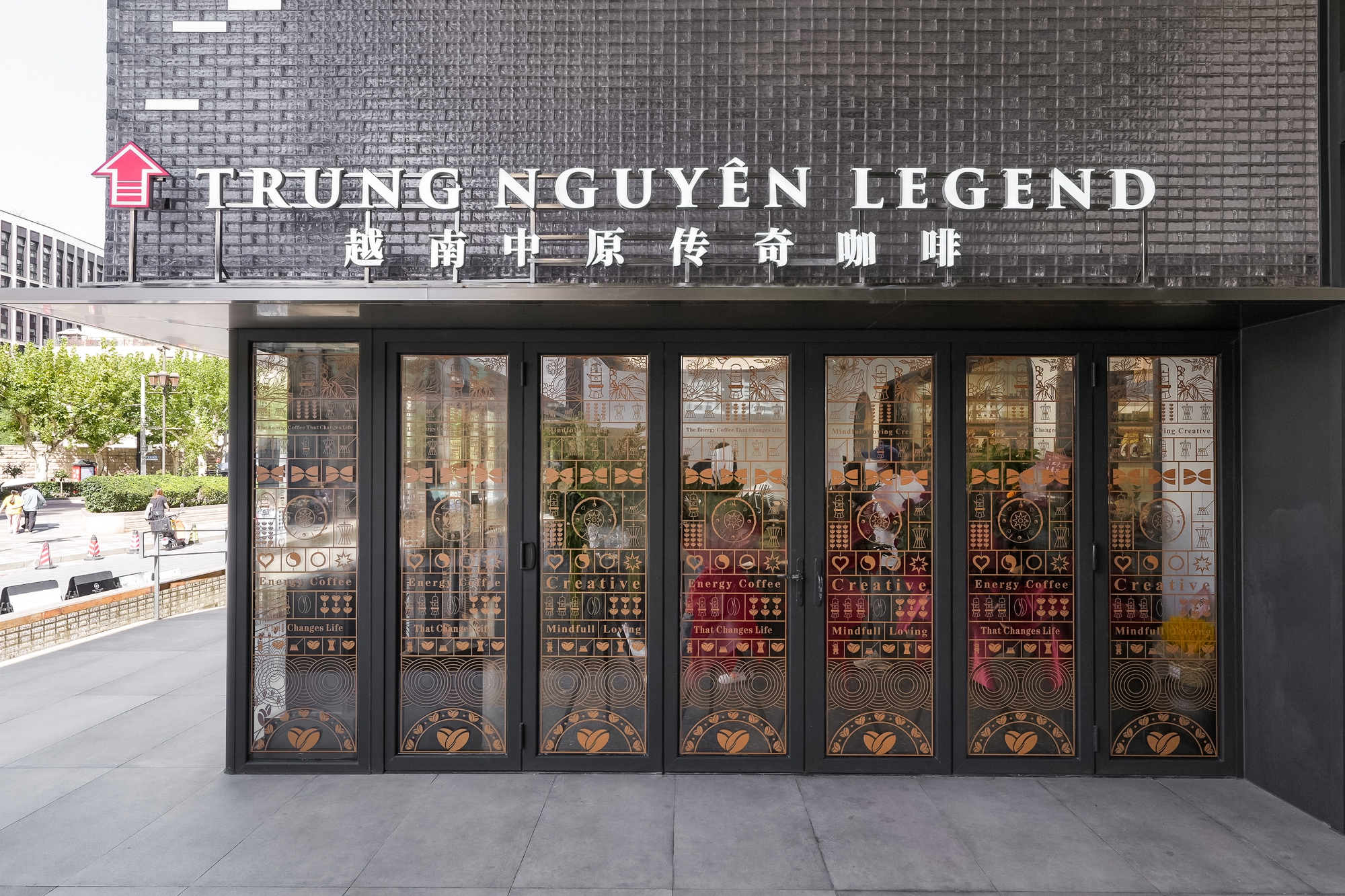 Уникальный и особенный знак Trung Nguyen Legend Coffee World - Фото 3. Dấu ấn khác biệt, đặc biệt của Thế giới cà phê Trung Nguyên Legend - Ảnh 3.