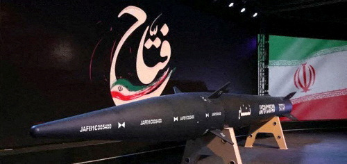 Iran ra mắt tên lửa đạn đạo bội siêu thanh nội địa đầu tiên - Ảnh 1.