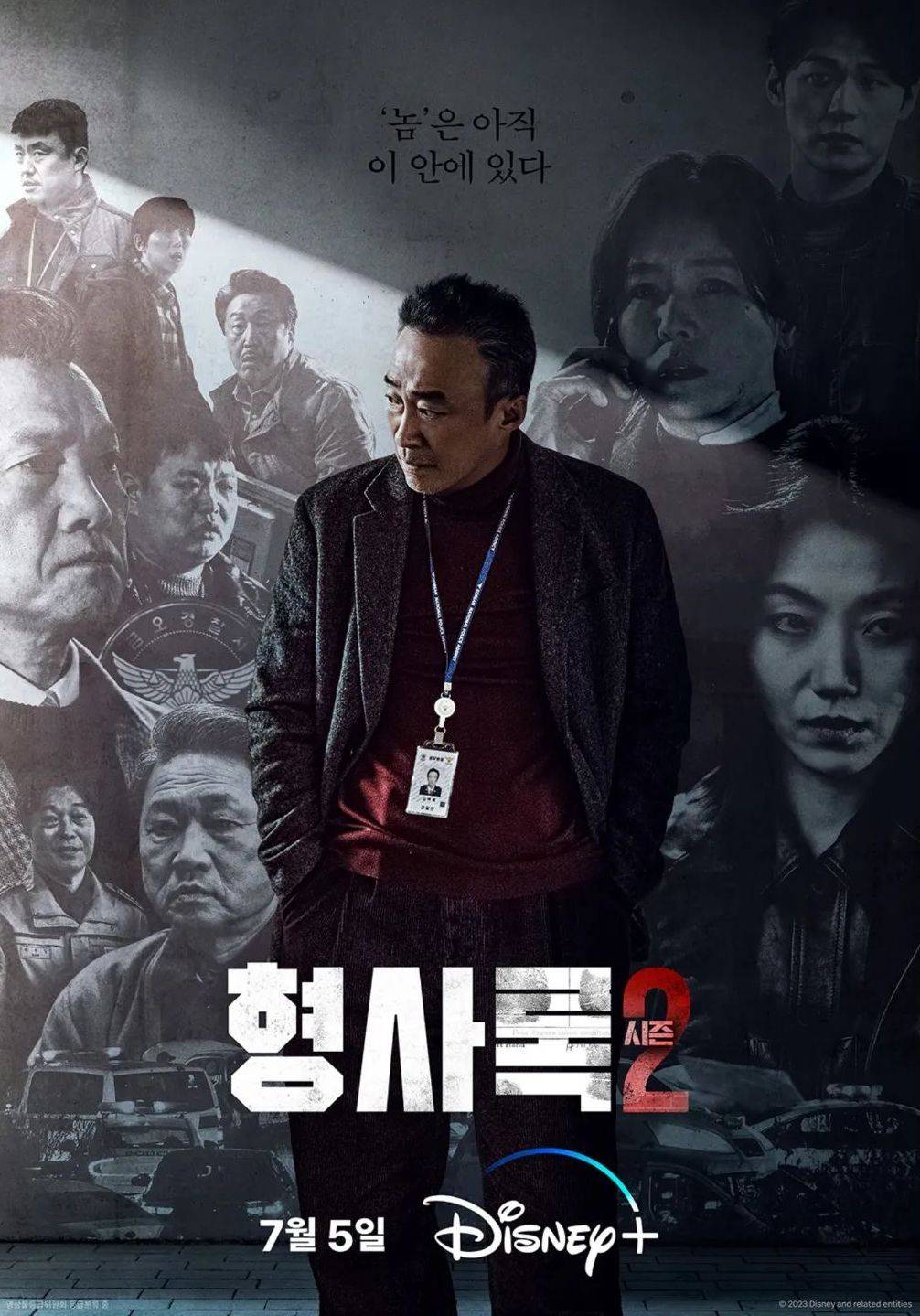 ‘Truy bắt lính đào ngũ 2’ và loạt phim truyền hình Hàn phát sóng trong tháng 7 - Ảnh 10.
