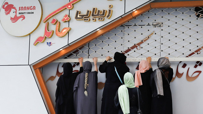 Taliban cấm phụ nữ làm đẹp, 12.000 thẩm mỹ viện có thể đóng cửa - Ảnh 1.