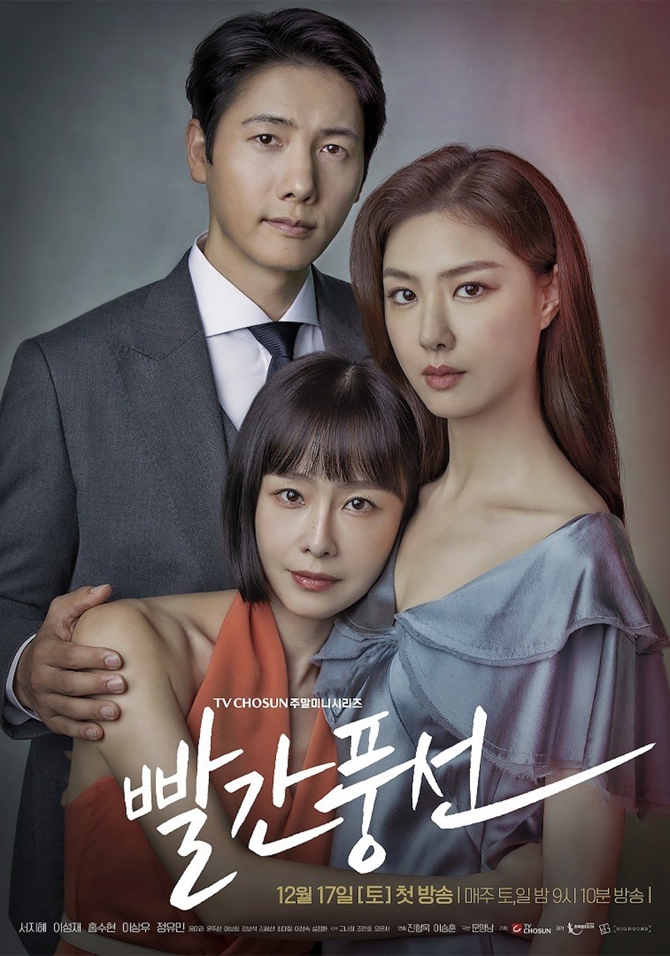 Hôn nhân hạnh phúc của 'ác nữ' Kim So Yeon và tài tử Lee Sang Woo   - Ảnh 13.
