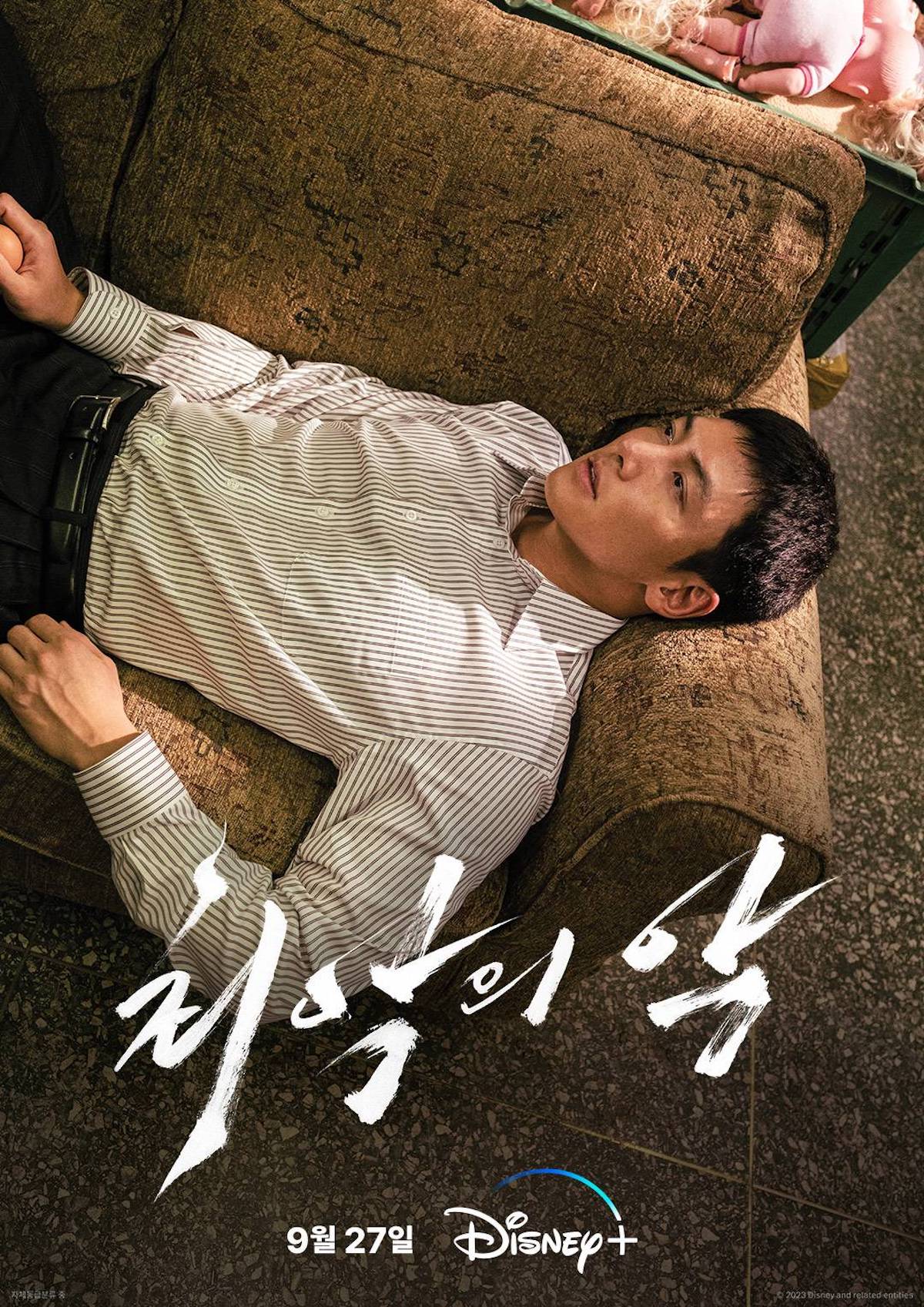 Jang Dong Gun, Ahn Hyo Seop và loạt sao Hàn tái xuất truyền hình vào tháng 9 - Ảnh 13.