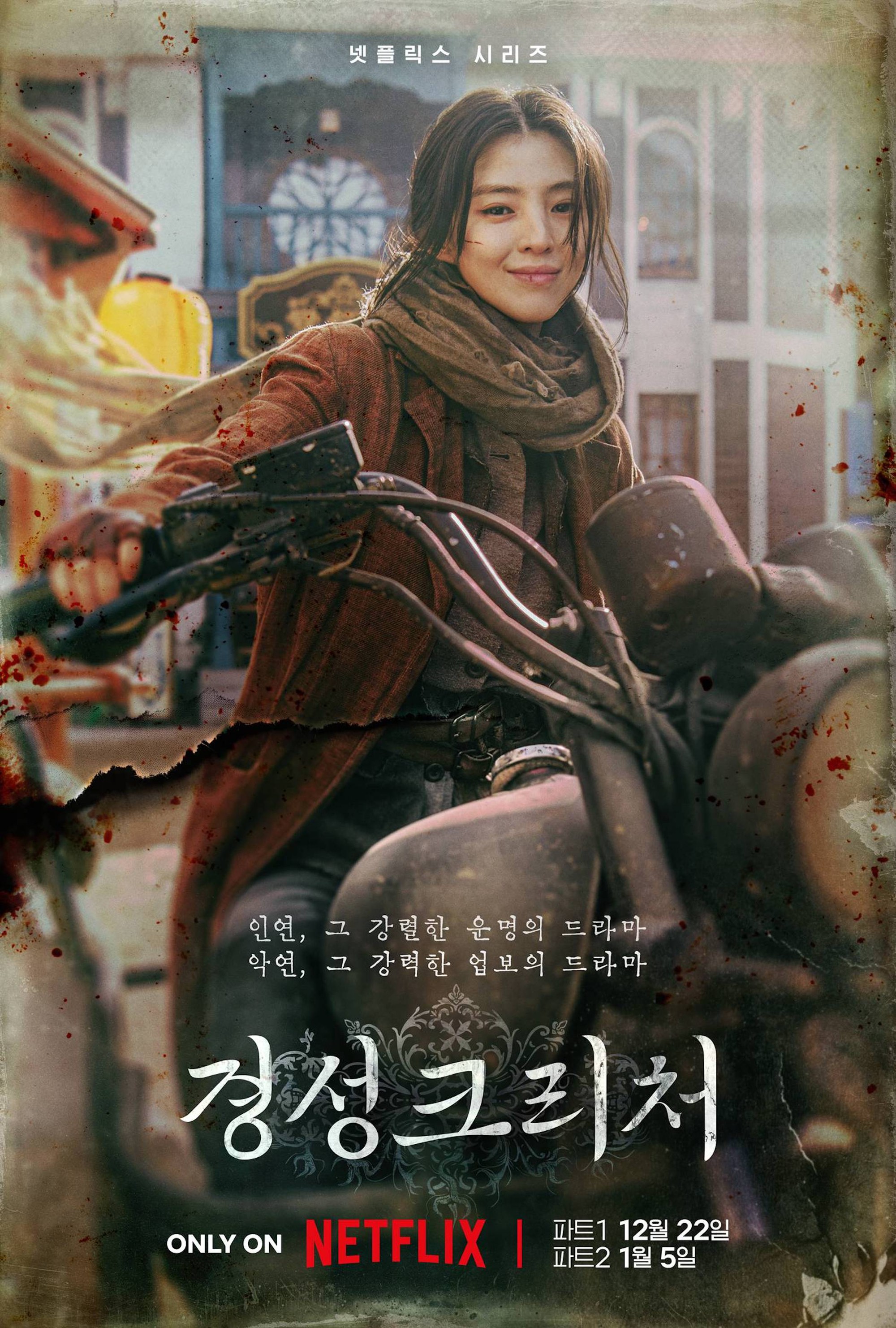 Park Min Young và loạt mỹ nhân Hàn tái xuất màn ảnh nhỏ đầu năm 2024- Ảnh 4.