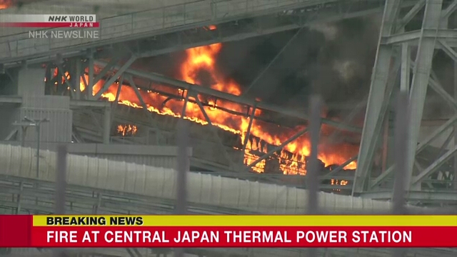 Cháy nổ nhà máy nhiệt điện lớn tại Nhật Bản- Ảnh 1.