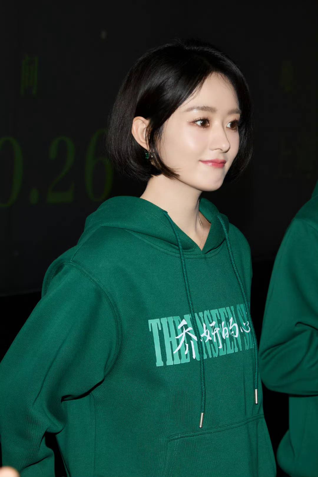 Lær hvordan Trieu Le Dinh endret frisyren sin, slik at hun så ekstremt ungdommelig ut – bilde 8. Học cách Triệu Lệ Dĩnh đổi kiểu tóc mới, ngoại hình trẻ trung hết cỡ- Ảnh 8.