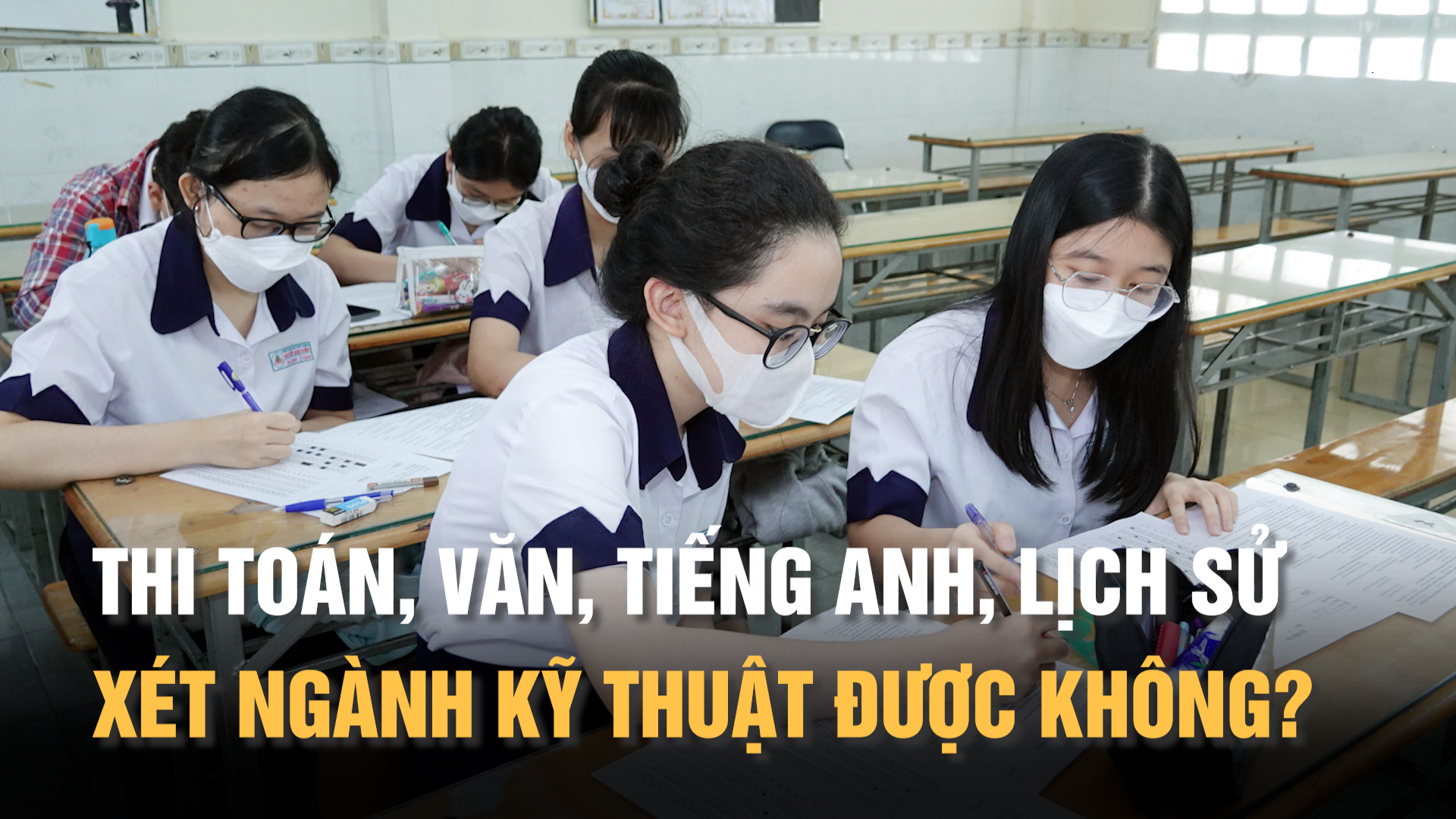 Thi toán, văn, tiếng Anh, lịch sử có xét tuyển ngành kỹ thuật được không?- Ảnh 1.