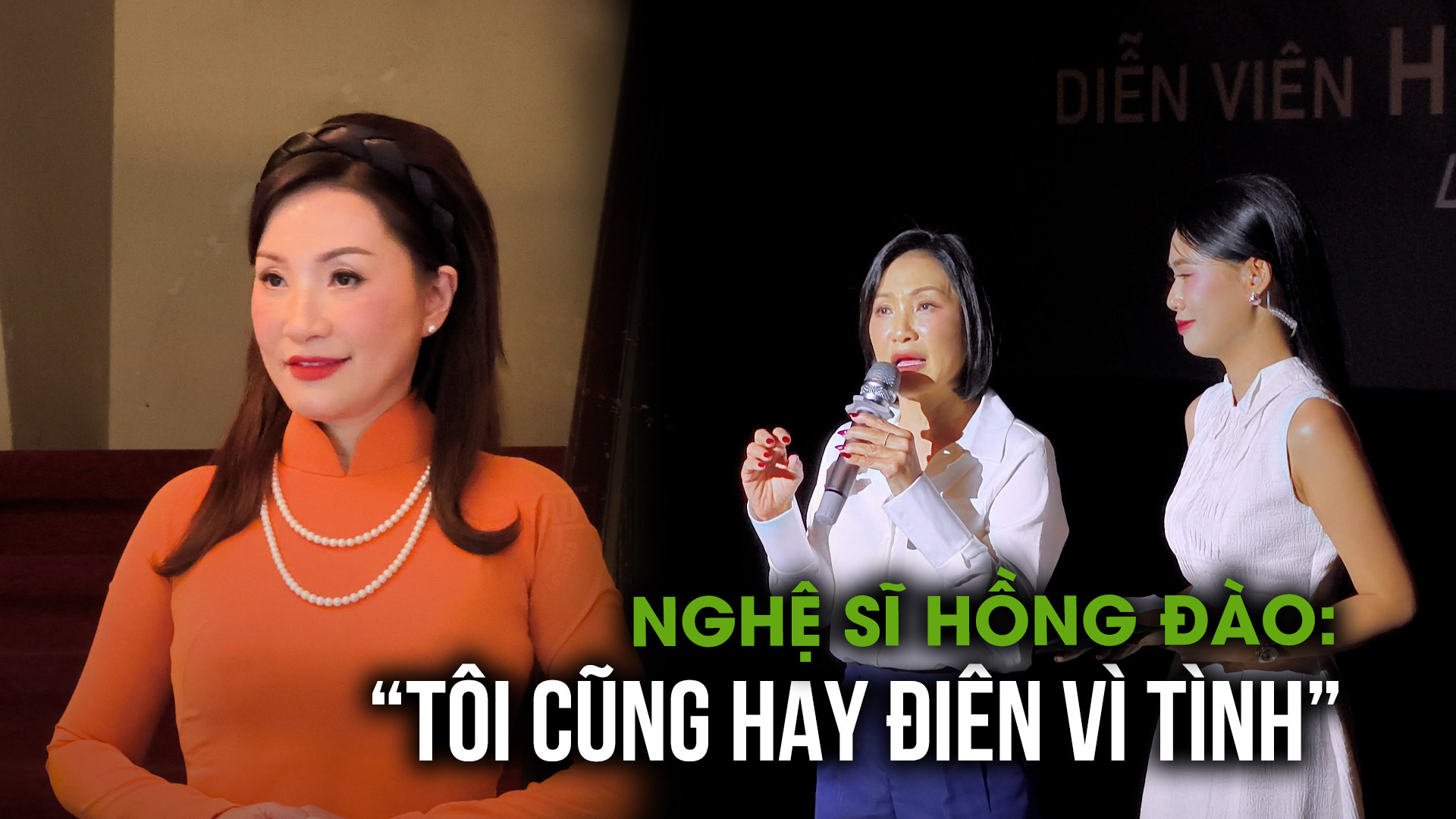 Nghệ sĩ Hồng Đào: Tôi cũng hay điên vì tình- Ảnh 1.