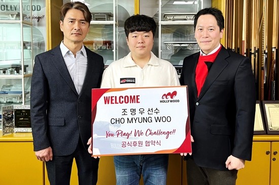 'Thần đồng' Cho Myung-woo theo chân Trần Quyết Chiến gia nhập thương hiệu Hollywood Billiards- Ảnh 1.