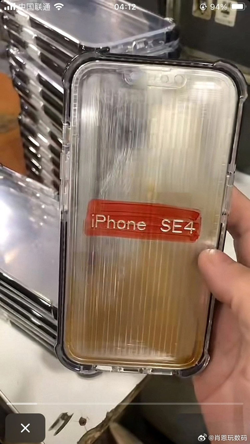 Ốp lưng iPhone SE 4 xuất hiện- Ảnh 2.