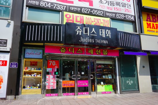 Điểm mua sắm cực kỳ nhộn nhịp tại Busan, Hàn Quốc- Ảnh 3.