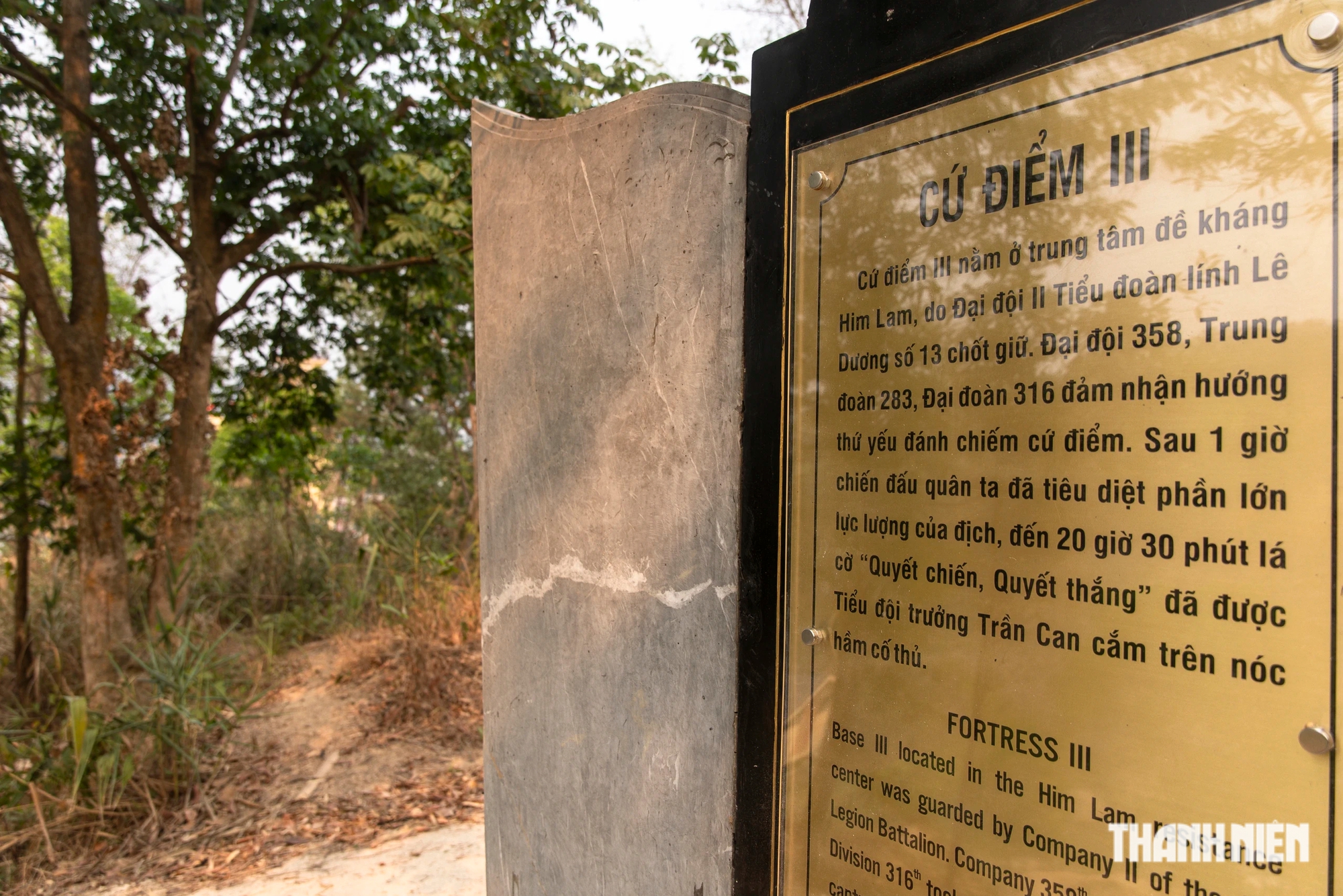 Ngày nay, di tích đồi Him Lam nằm yên bình trên địa bàn P.Him Lam, trở thành một di tích lịch sử quan trọng của chiến thắng Điện Biên Phủ 70 năm trước