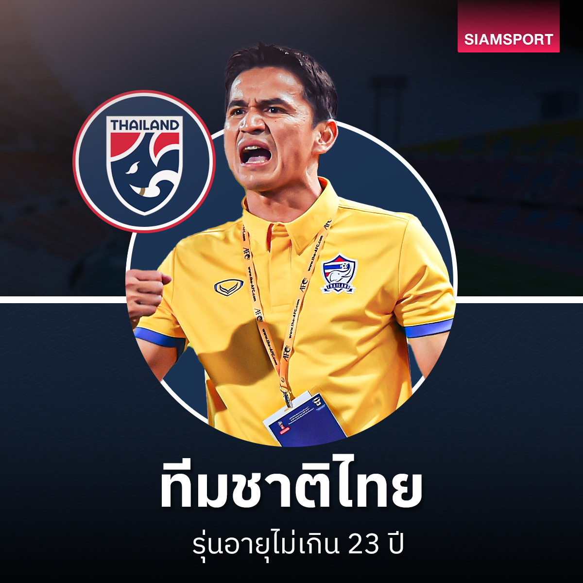 U.23 Thái Lan được cho là điểm đến thích hợp với HLV Kiatisak vào lúc này