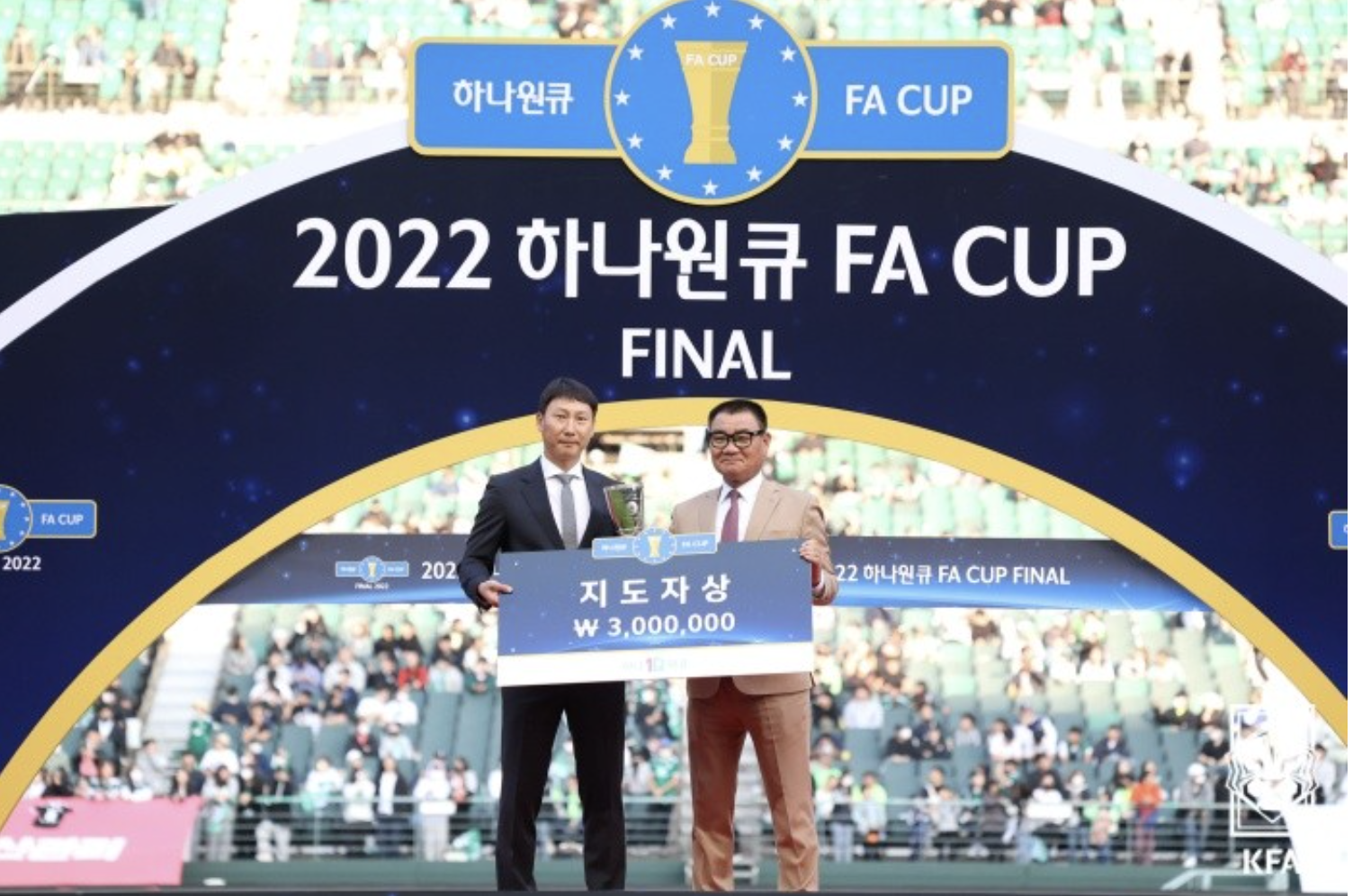 HLV Kim Sang-sik nhận phần thưởng ở FA Cup Hàn Quốc 2022