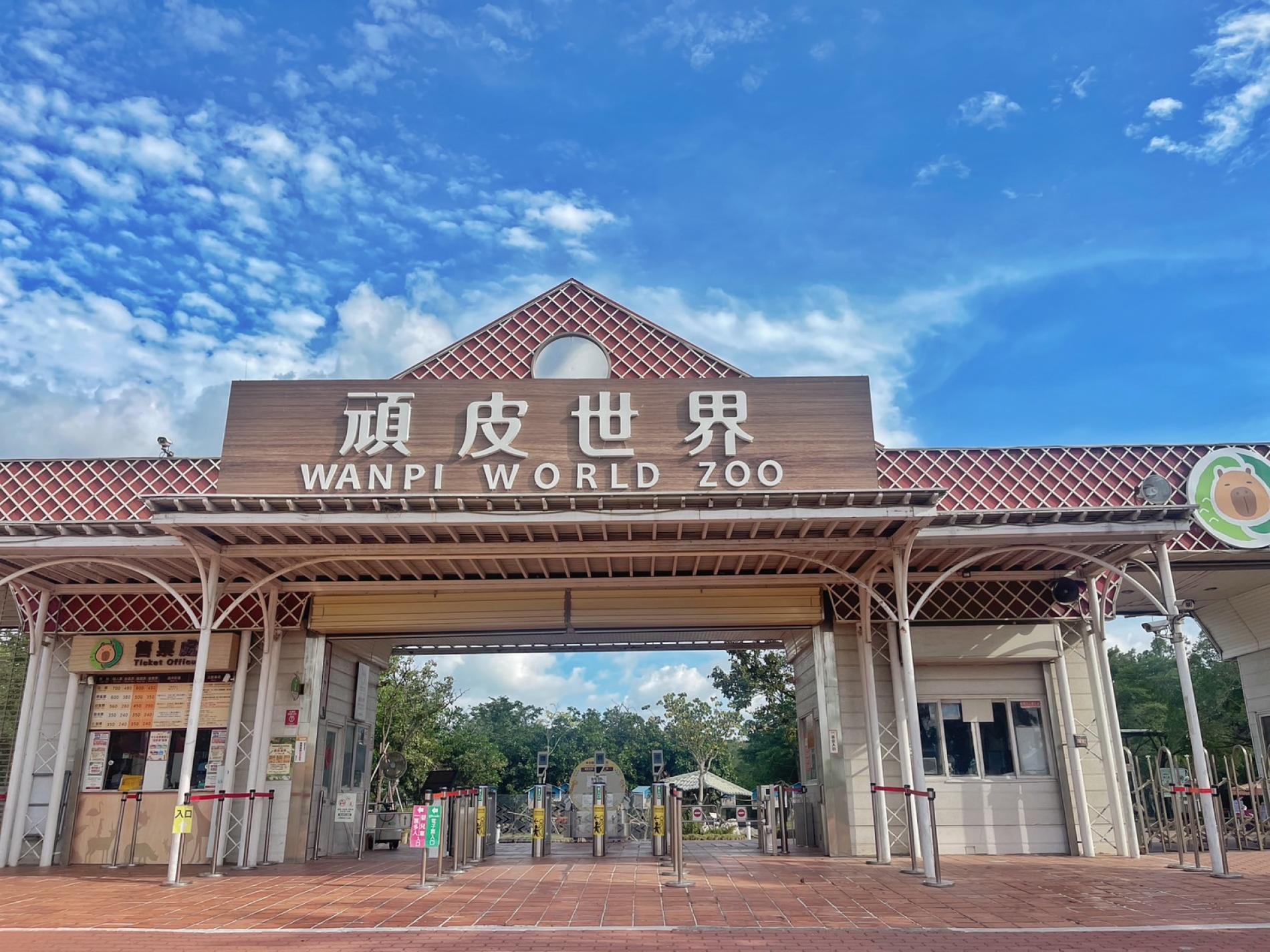 Visit unique zoos and aquariums in Taiwan