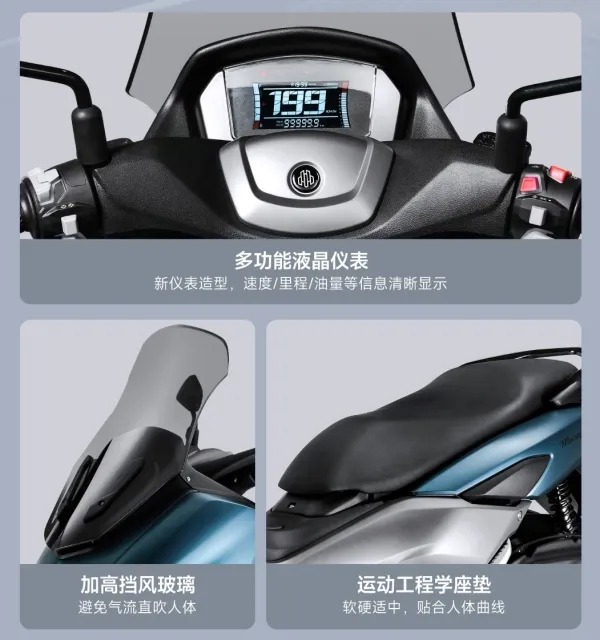 Xe tay ga Trung Quốc sao chép thiết kế Yamaha Nmax, giá hơn 30 triệu đồng- Ảnh 2.