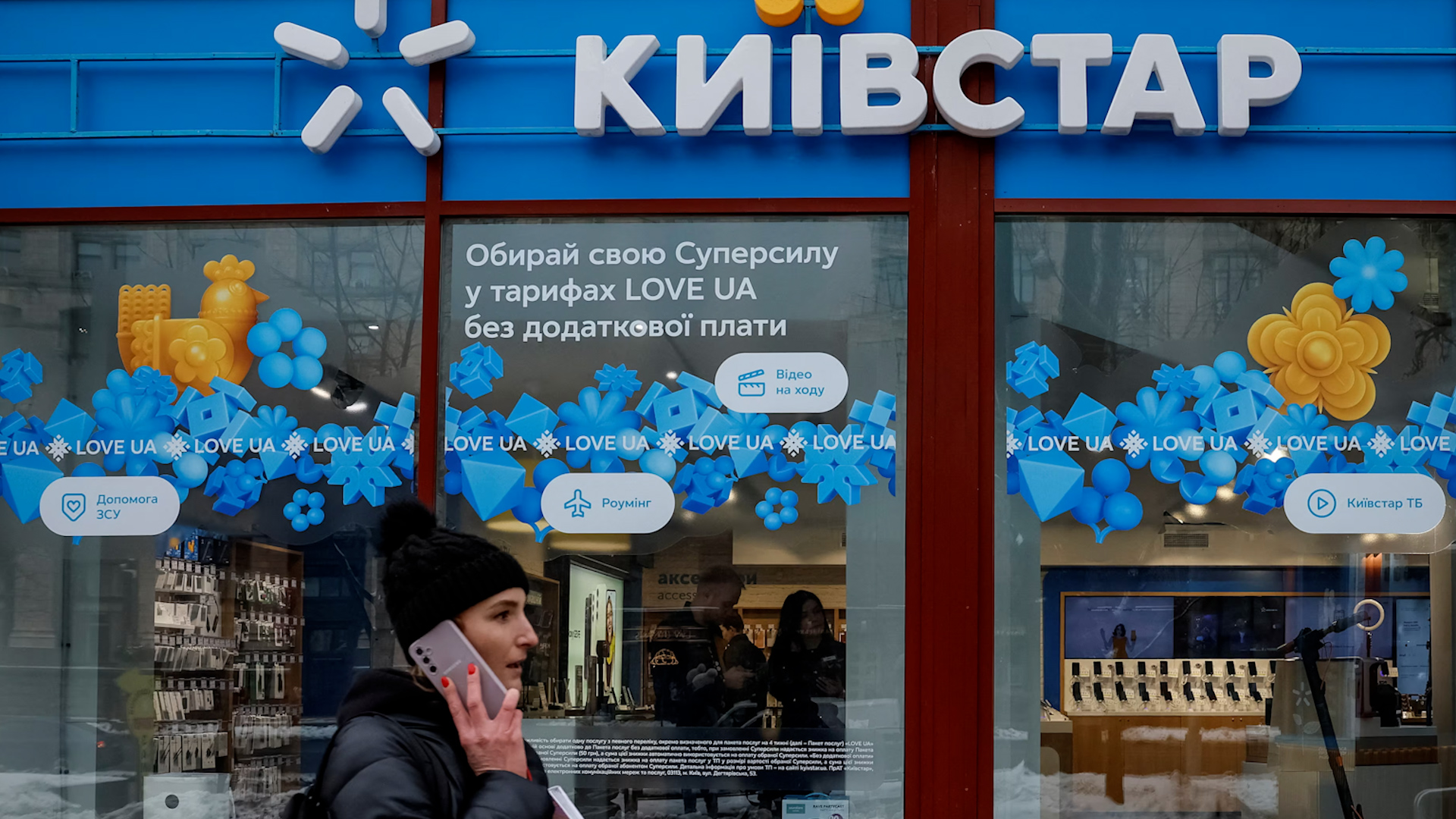Ukraine sắp kết nối di động trực tiếp với vệ tinh nhờ Starlink - Ảnh 1.
