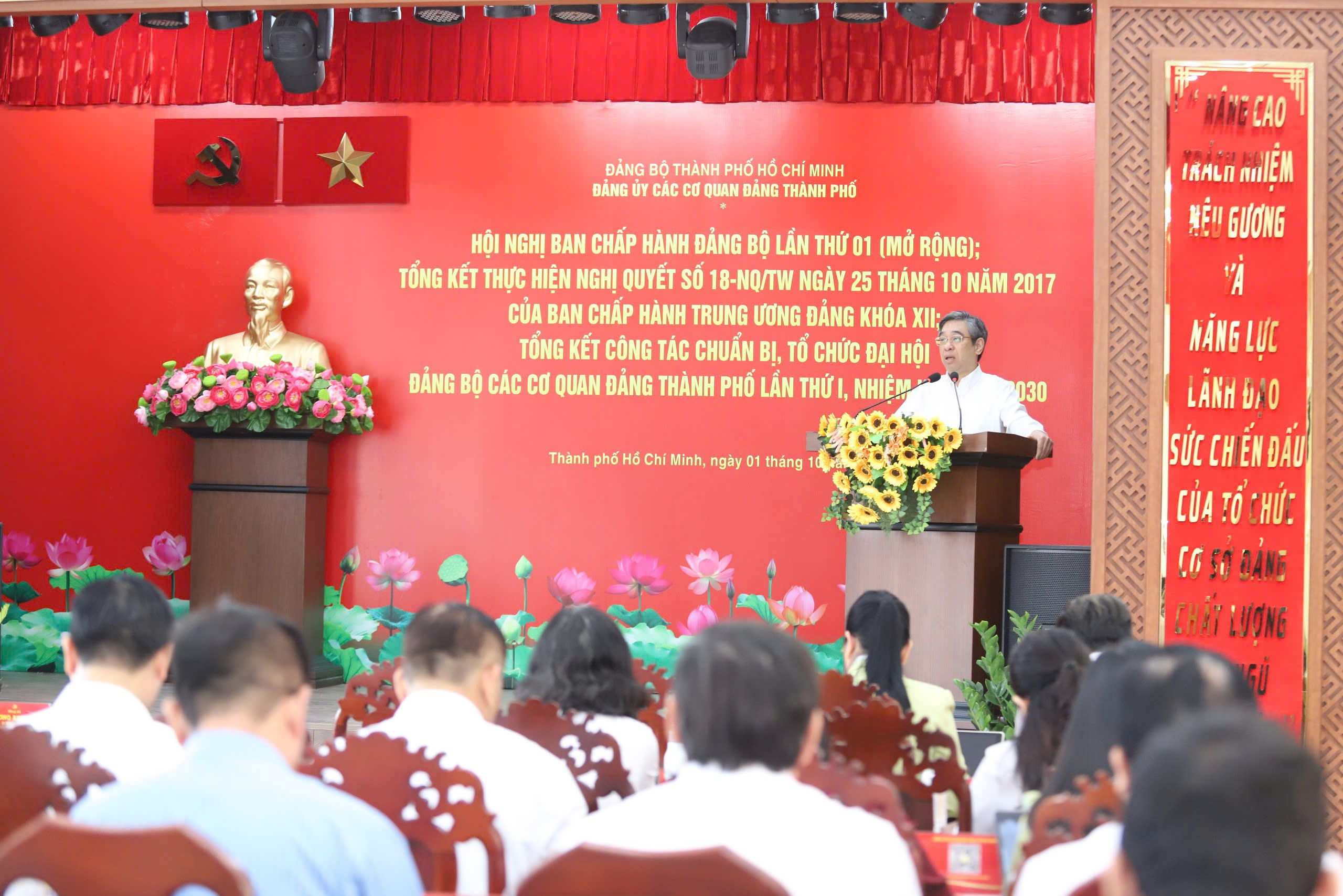 Đảng ủy các cơ quan Đảng TP.HCM: Sắp xếp tổ chức bộ máy giúp giảm chồng chéo - Ảnh 2.