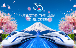 30 năm phát triển: FUMAKILLA Việt Nam ghi dấu hành trình vì sức khỏe cộng đồng- Ảnh 1. 30 năm phát triển: FUMAKILLA Việt Nam ghi dấu hành trình vì sức khỏe cộng đồng- Ảnh 1.