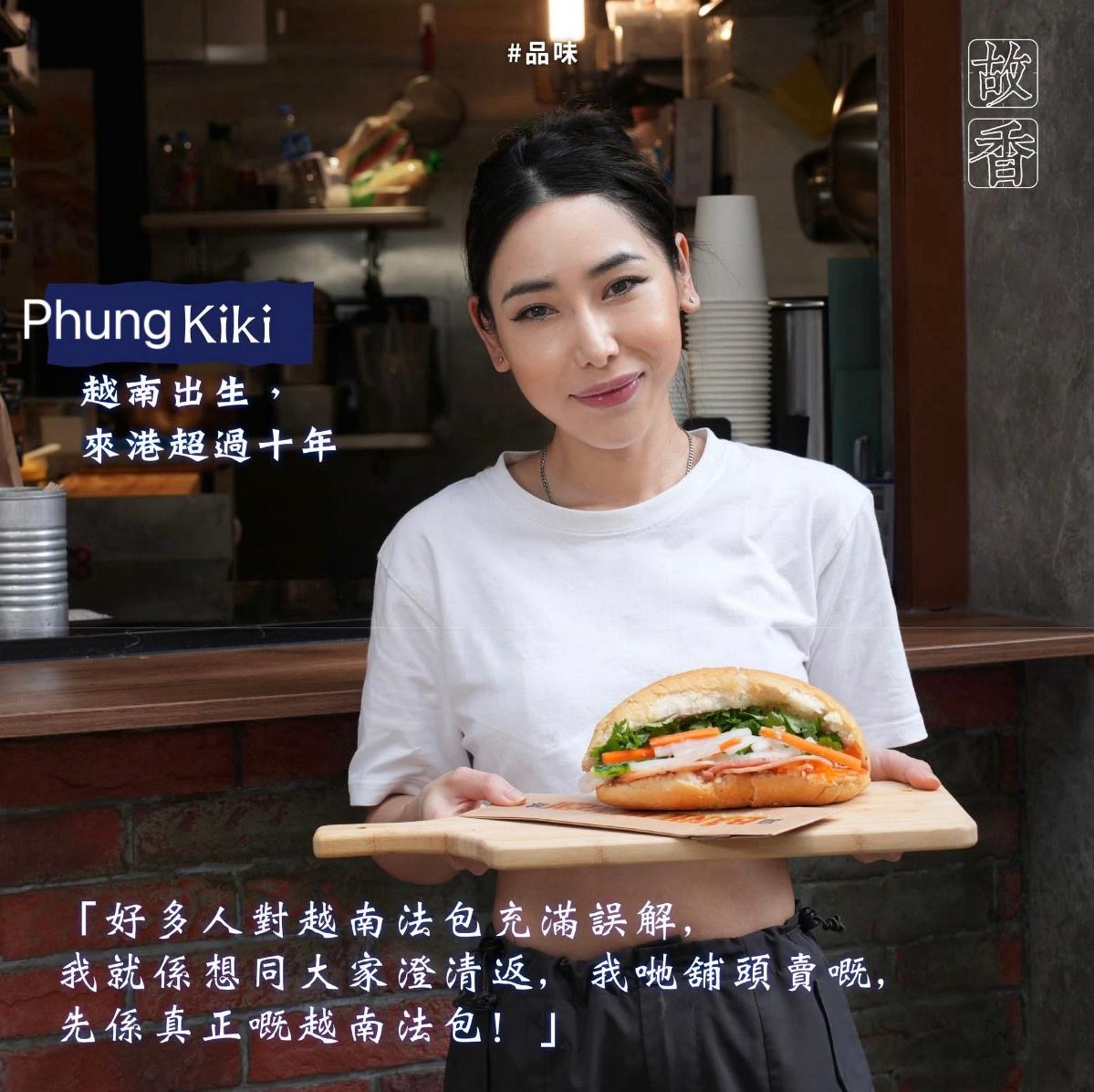 Gặp chị chủ tiệm bánh mì Việt Nam duy nhất ở Hồng Kông được Michelin vinh danh - Ảnh 7.