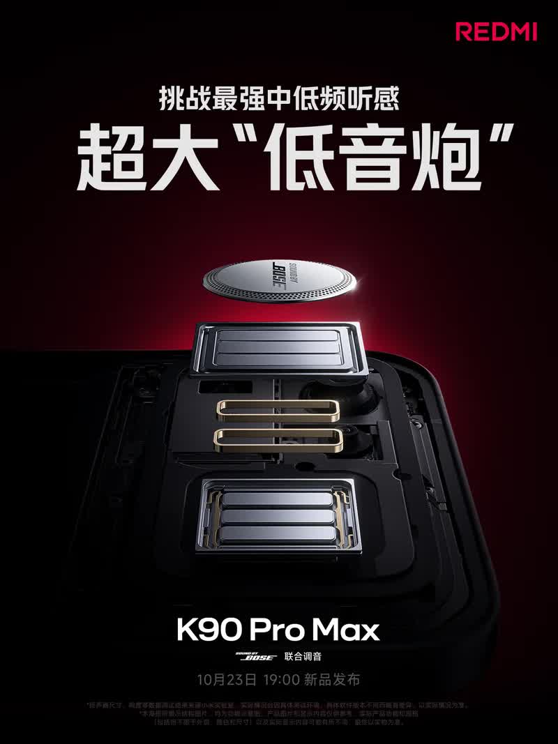 Xiaomi gây sốc với smartphone 'biết đập bass' - Ảnh 2.