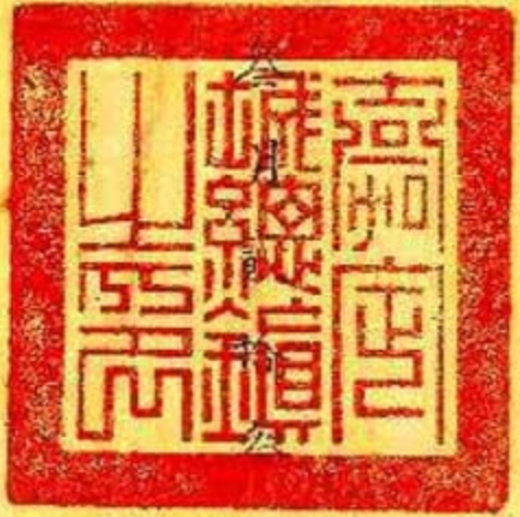 Tổng trấn quyền lực nhất trong lịch sử nhà Nguyễn- Ảnh 1. Tổng trấn quyền lực nhất trong lịch sử nhà Nguyễn- Ảnh 1.