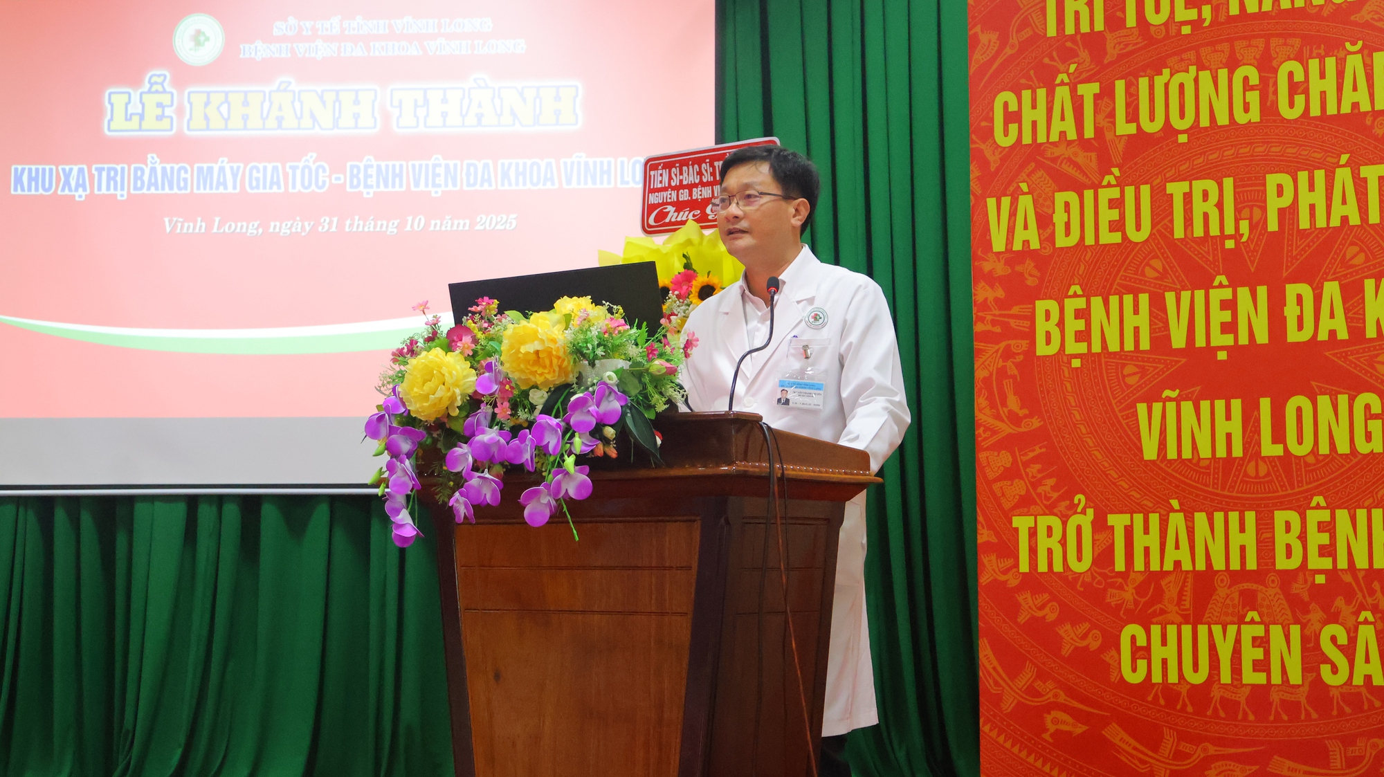 Vĩnh Long đưa vào sử dụng hệ thống xạ trị ung thư hiện đại- Ảnh 2. Vĩnh Long đưa vào sử dụng hệ thống xạ trị ung thư hiện đại- Ảnh 2.