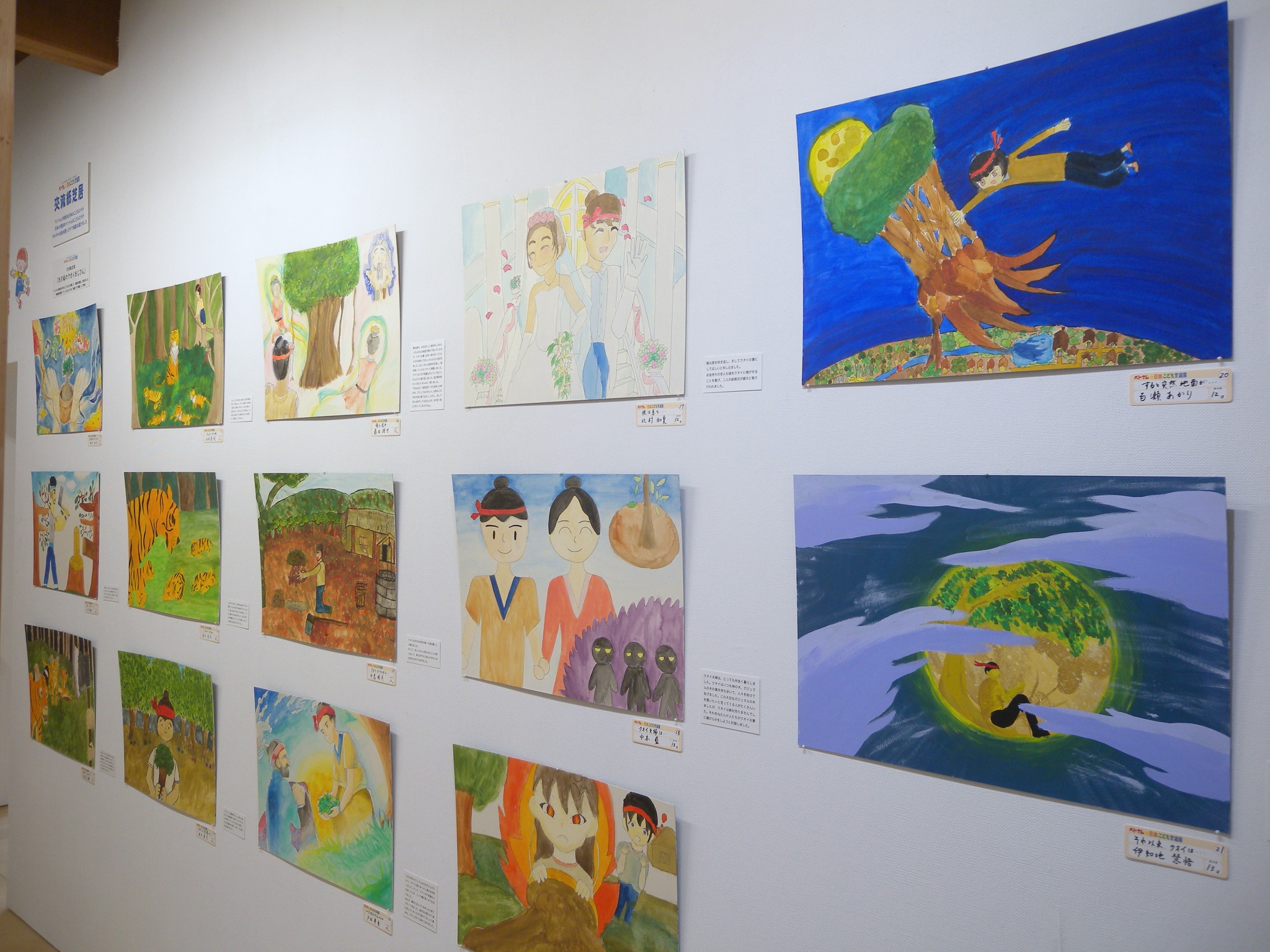 Nhật Bản có ăn tết Trung thu như Việt Nam không? - Ảnh 3.