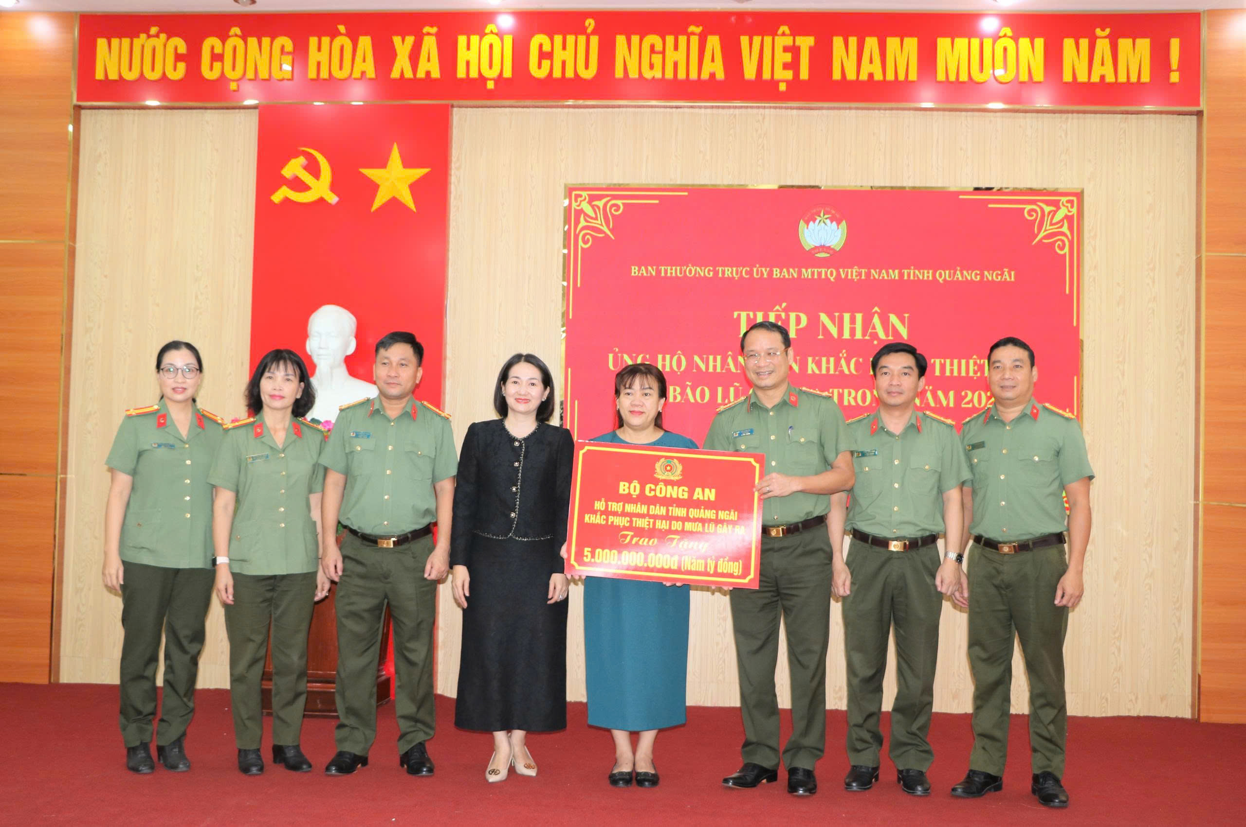 Bộ Công an hỗ trợ Quảng Ngãi 5 tỉ đồng khắc phục hậu quả bão số 13- Ảnh 1. Bộ Công an hỗ trợ Quảng Ngãi 5 tỉ đồng khắc phục hậu quả bão số 13- Ảnh 1.