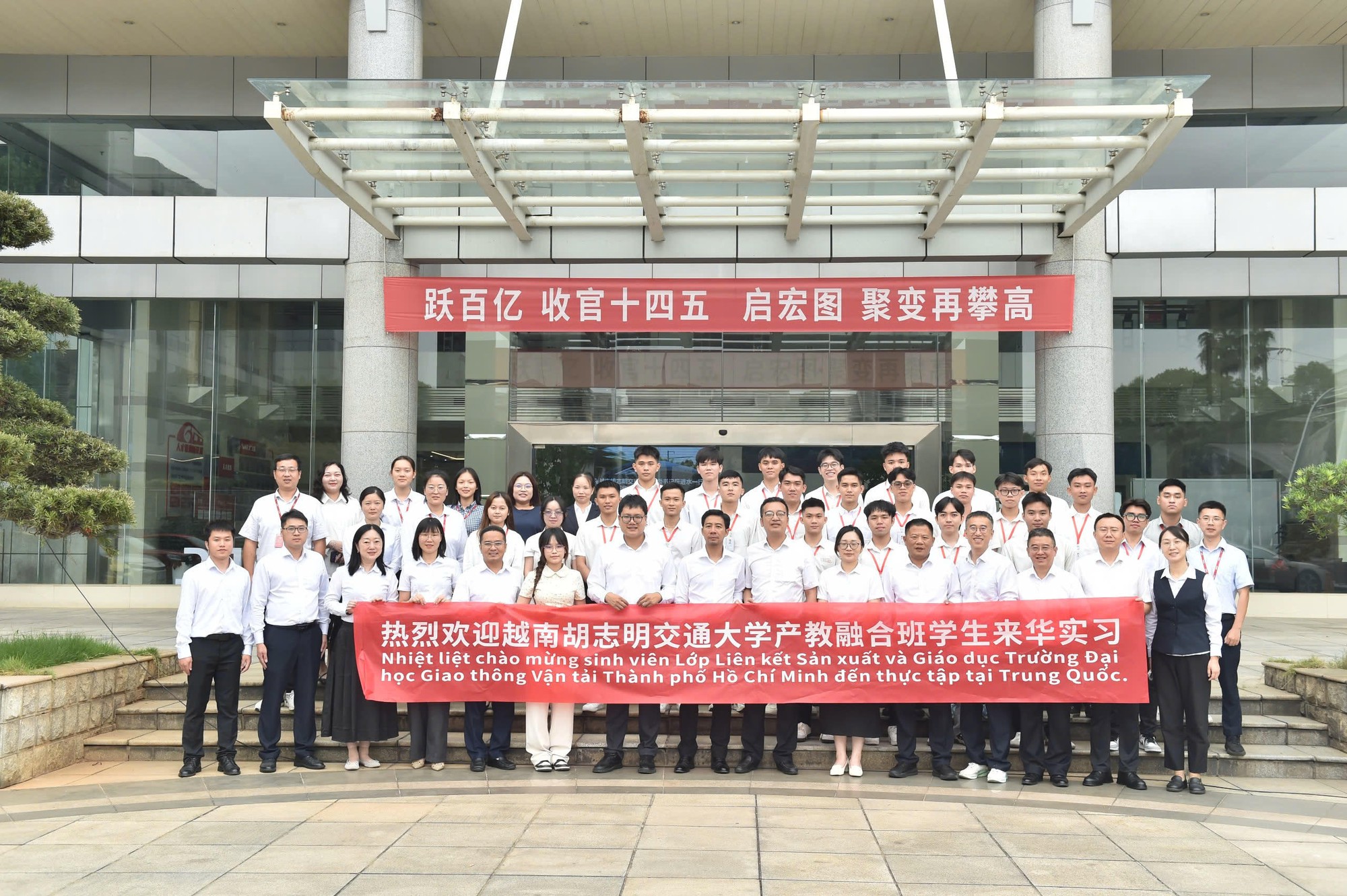 Đào tạo nhân lực đường sắt tốc độ cao: Tương lai giao thông việt nam - Ảnh 2.